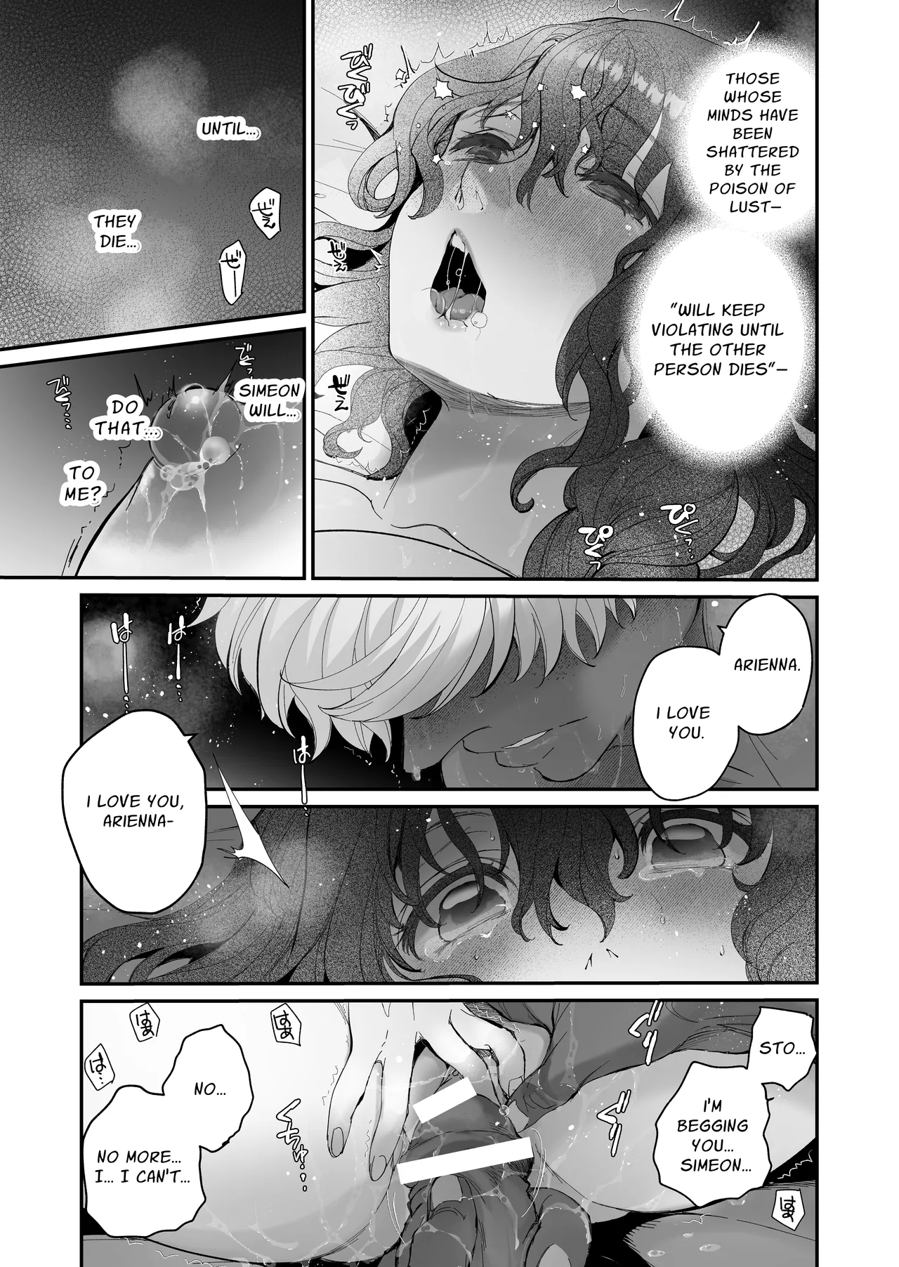 The Condemned Wise Woman And The Loathsome Prince Who Adores Her 3 page 117