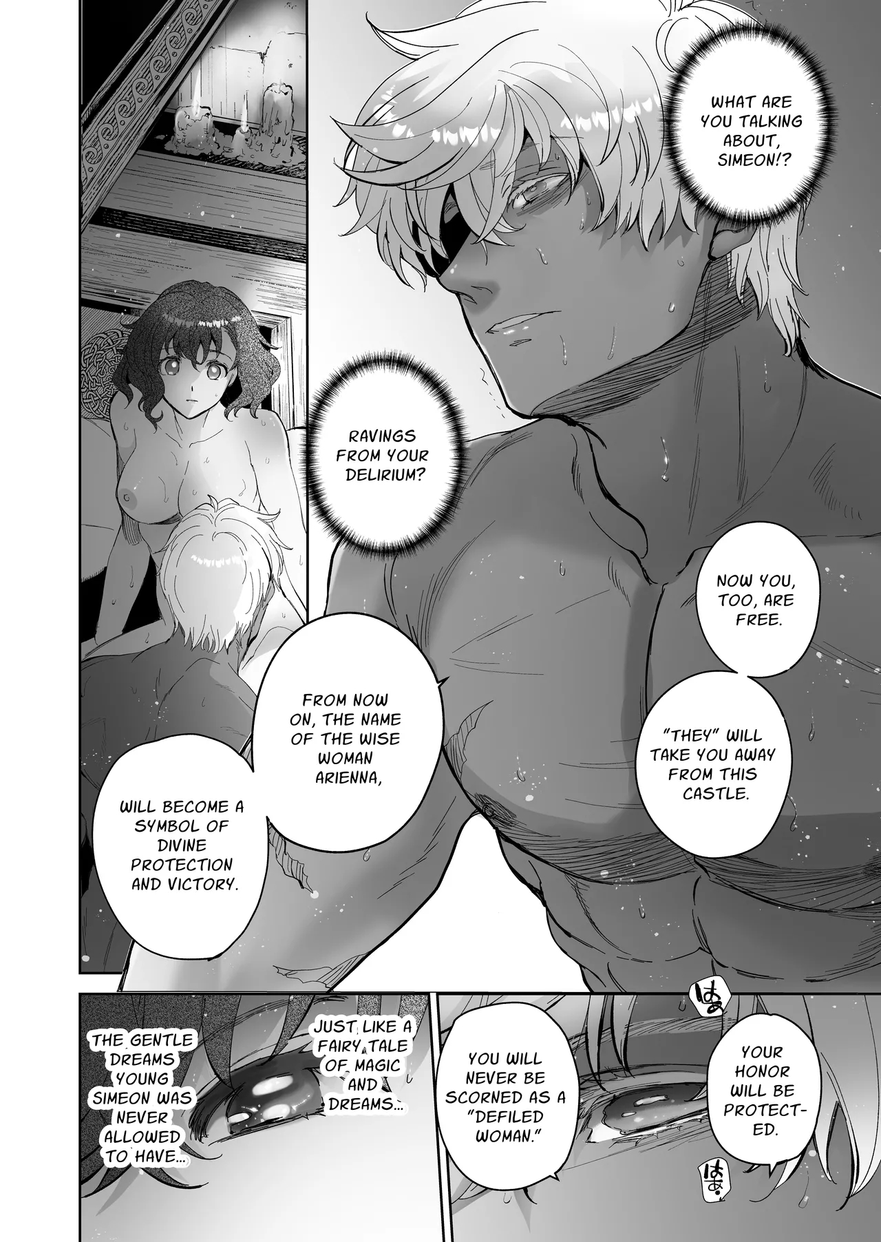 The Condemned Wise Woman And The Loathsome Prince Who Adores Her 3 page 130