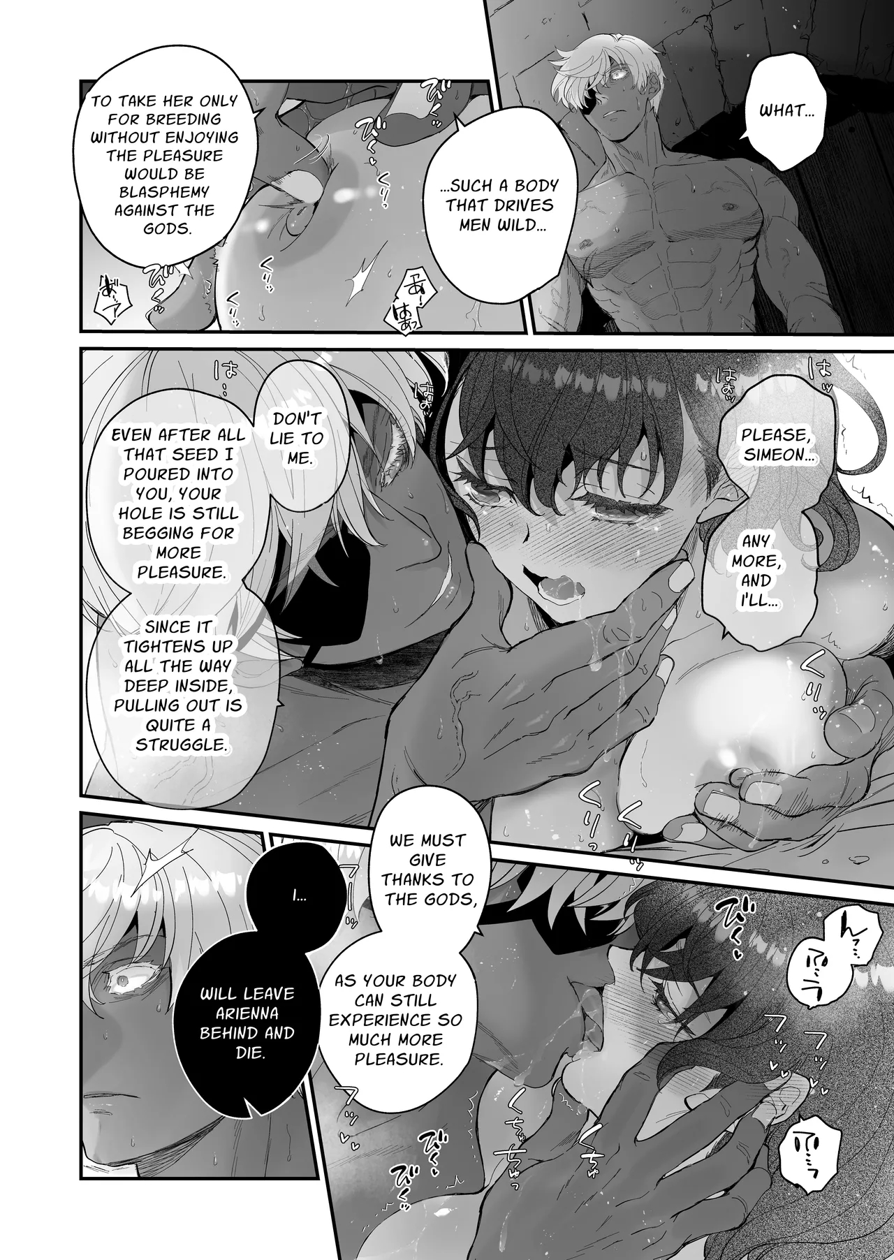 The Condemned Wise Woman And The Loathsome Prince Who Adores Her 3 page 150