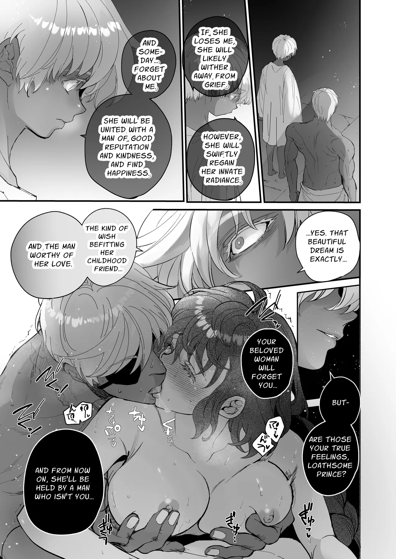 The Condemned Wise Woman And The Loathsome Prince Who Adores Her 3 page 151