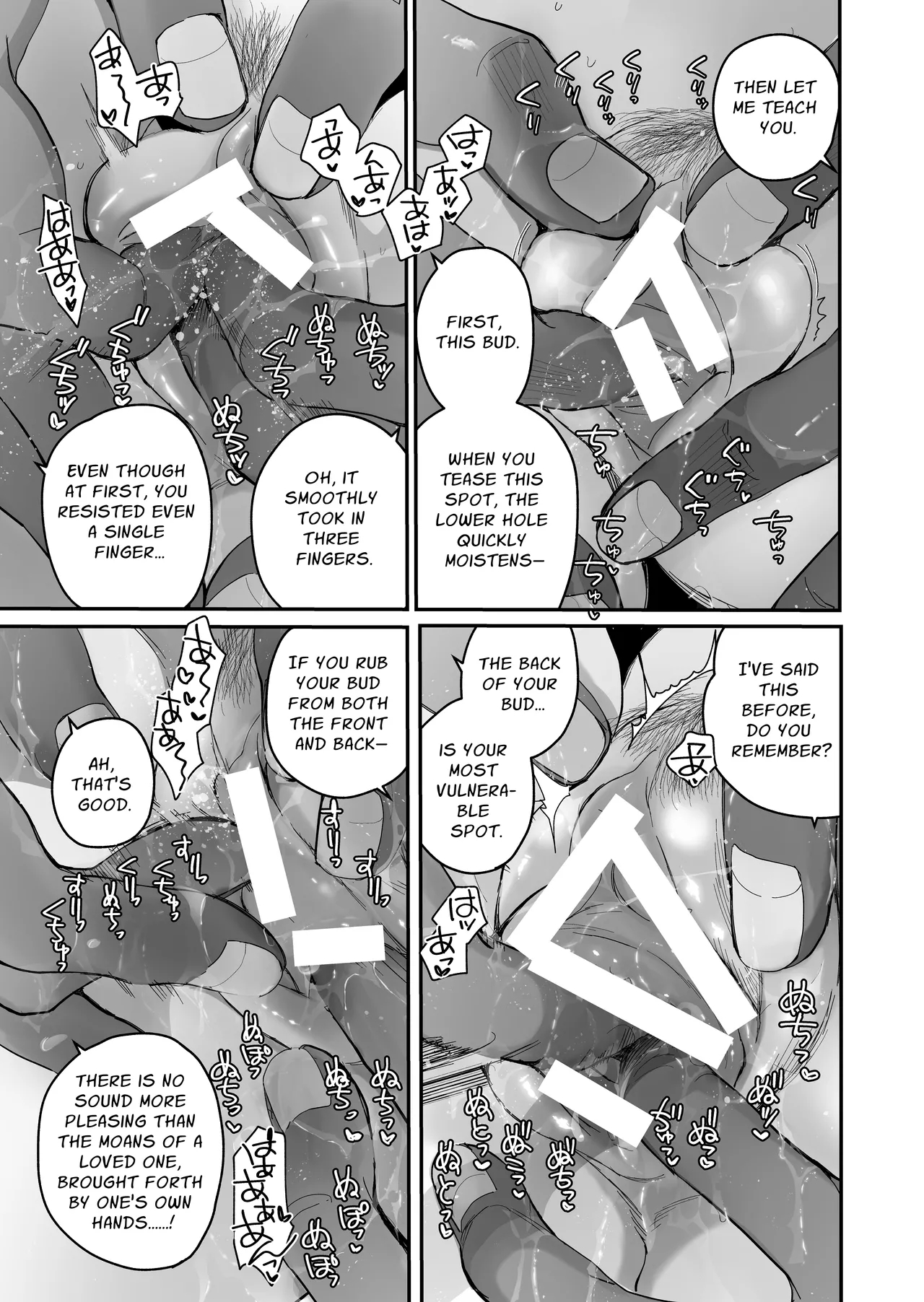 The Condemned Wise Woman And The Loathsome Prince Who Adores Her 3 page 155