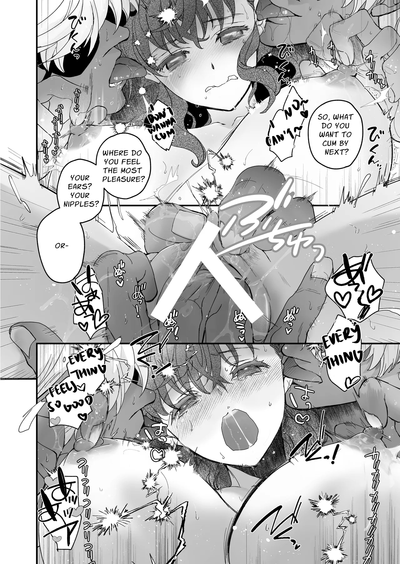 The Condemned Wise Woman And The Loathsome Prince Who Adores Her 3 page 158