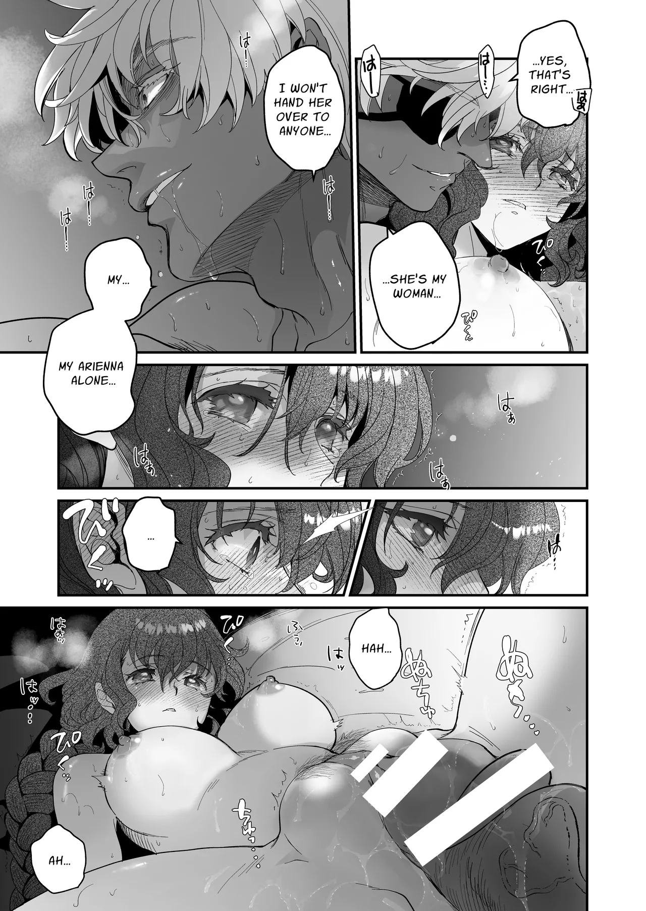 The Condemned Wise Woman And The Loathsome Prince Who Adores Her 3 page 161