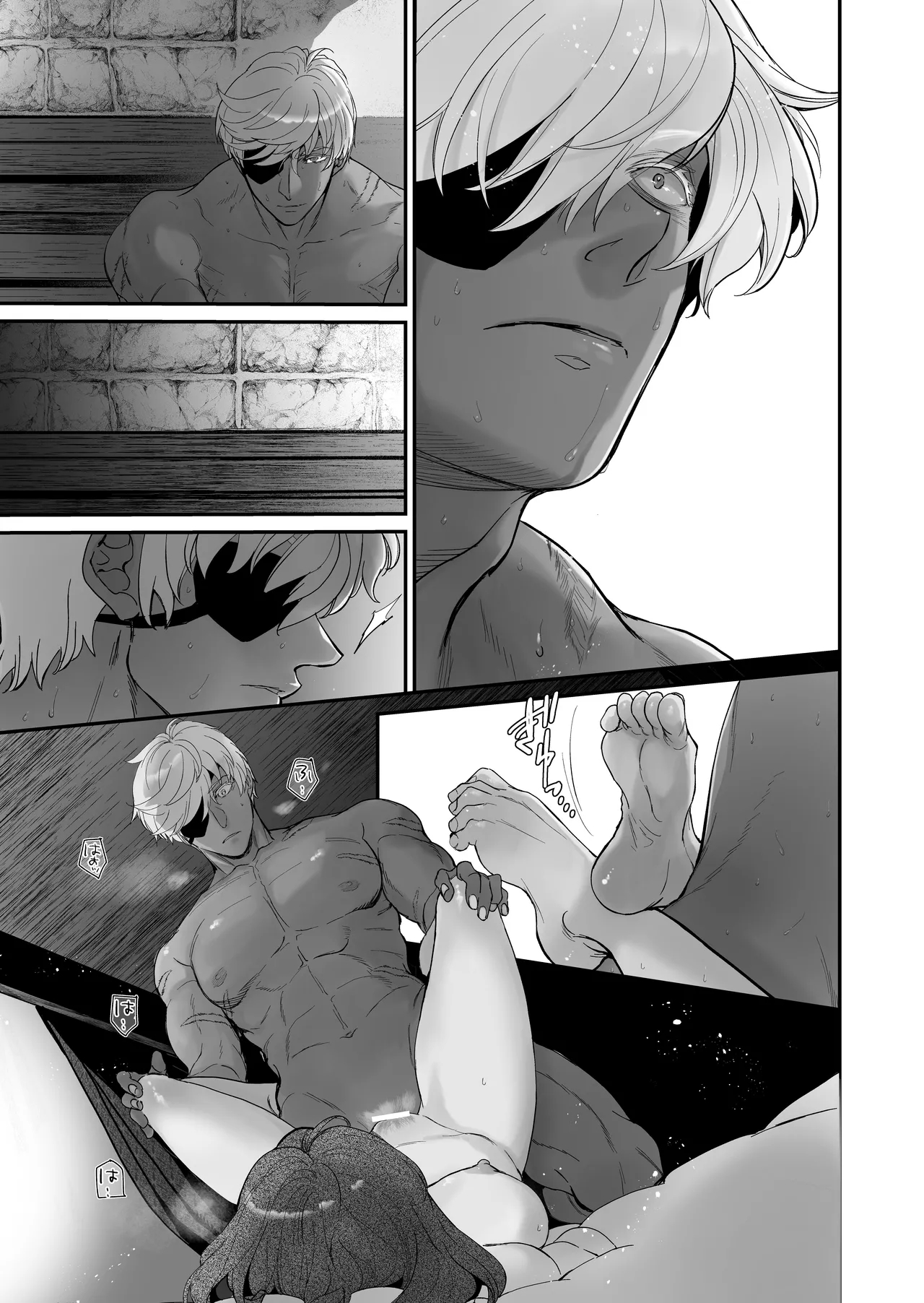The Condemned Wise Woman And The Loathsome Prince Who Adores Her 3 page 175