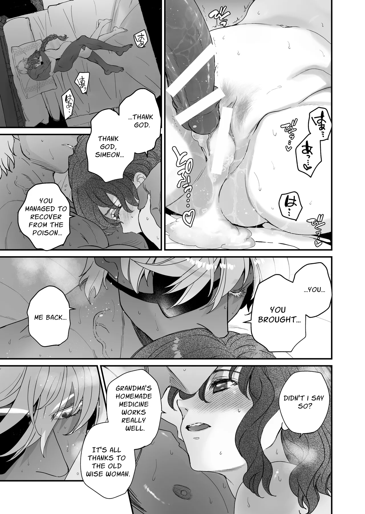 The Condemned Wise Woman And The Loathsome Prince Who Adores Her 3 page 183