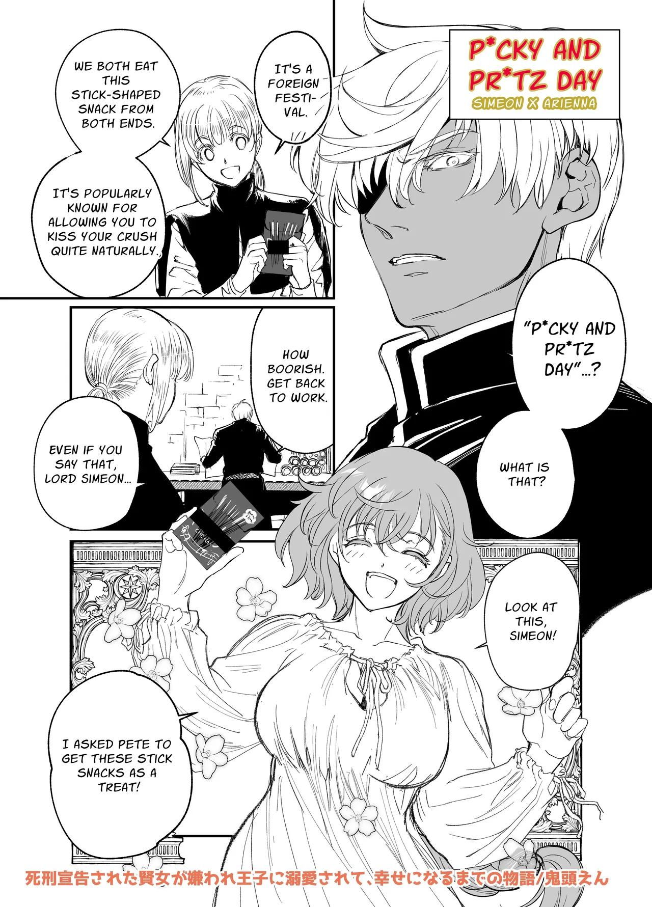 The Condemned Wise Woman And The Loathsome Prince Who Adores Her 3 page 215