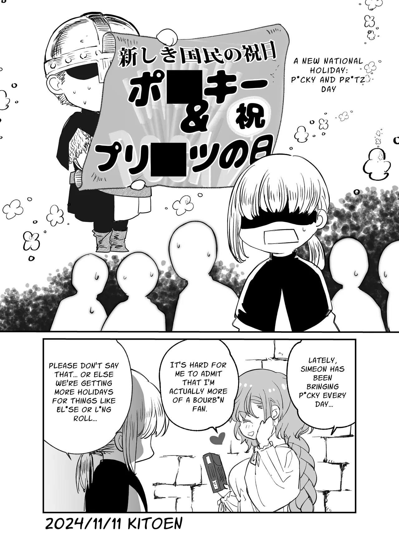 The Condemned Wise Woman And The Loathsome Prince Who Adores Her 3 page 218