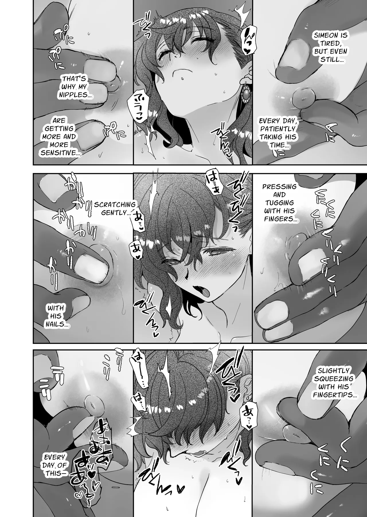 The Condemned Wise Woman And The Loathsome Prince Who Adores Her 3 page 22