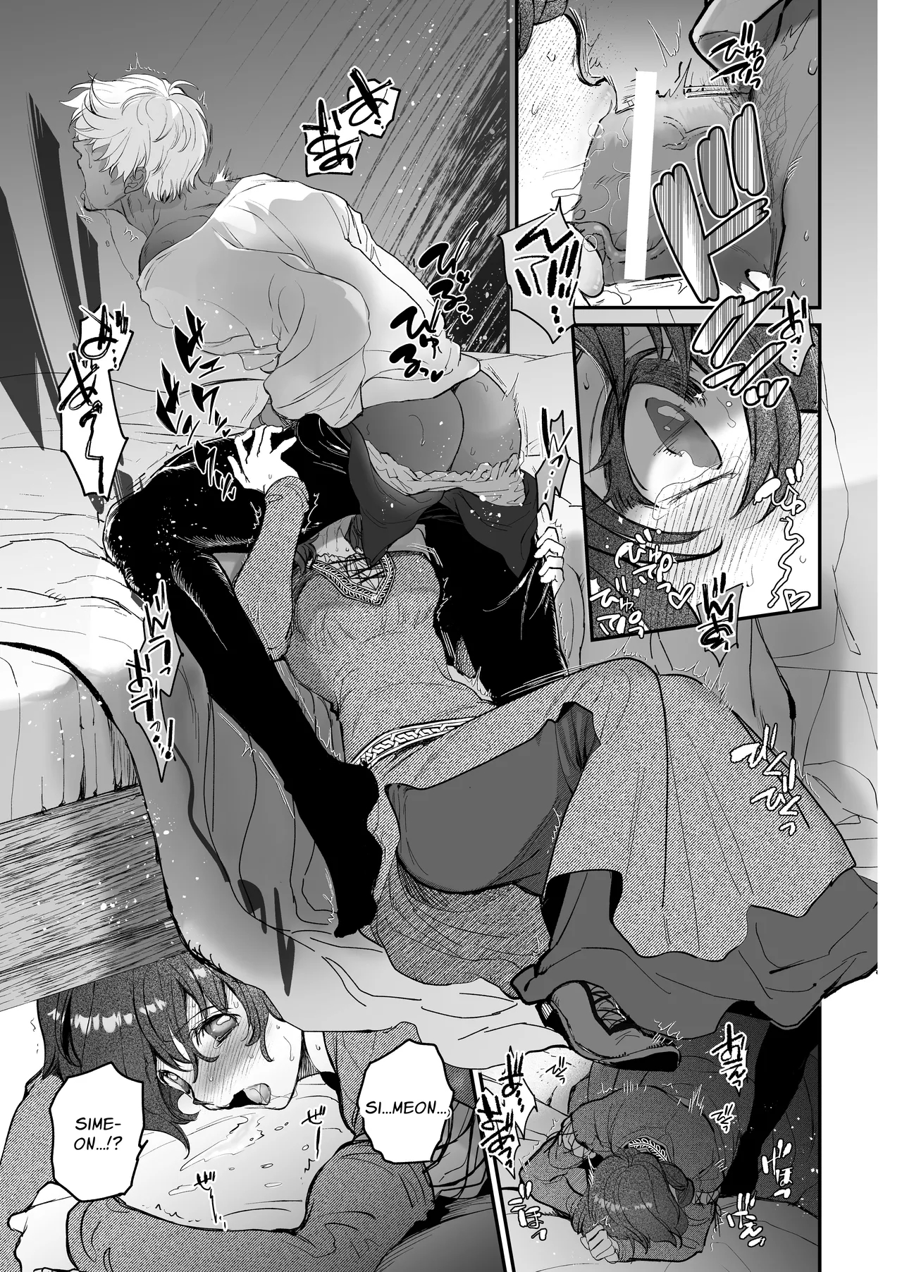 The Condemned Wise Woman And The Loathsome Prince Who Adores Her 3 page 81