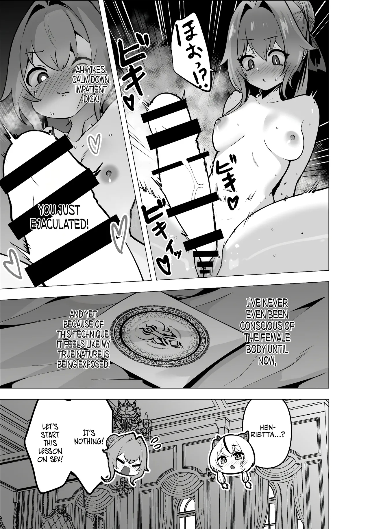 The Daughter Of The Strongest Dragon Race Won't Stop Begging For A Baby, So I'll Teach Her A Lesson With My Futanari Cock page 33