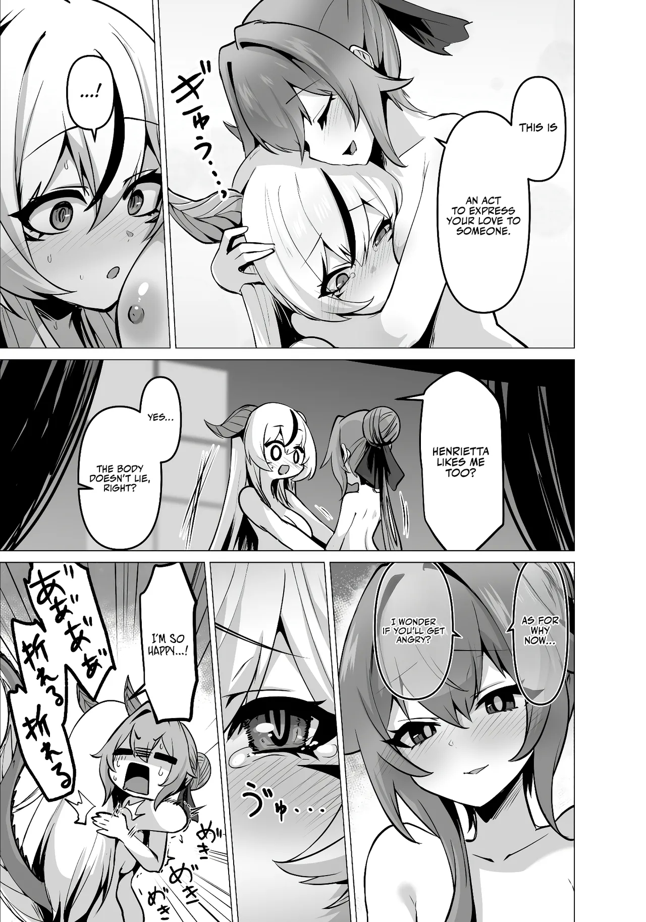 The Daughter Of The Strongest Dragon Race Won't Stop Begging For A Baby, So I'll Teach Her A Lesson With My Futanari Cock page 43
