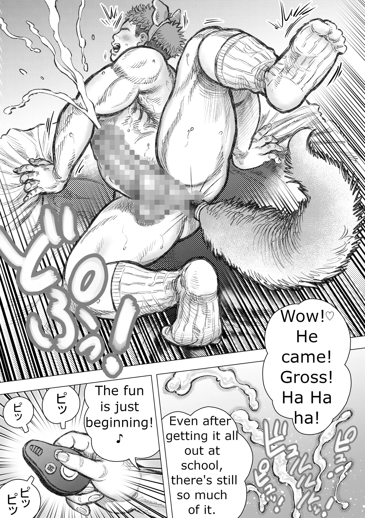 The Devil Will Deliver You From Hell 2 page 11