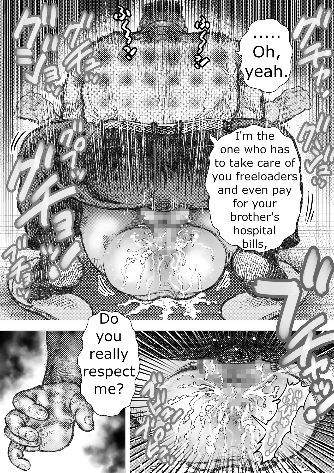The Devil Will Deliver You From Hell 2 page 17