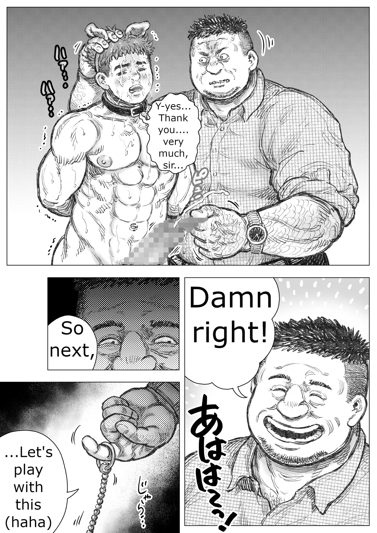The Devil Will Deliver You From Hell 2 page 18