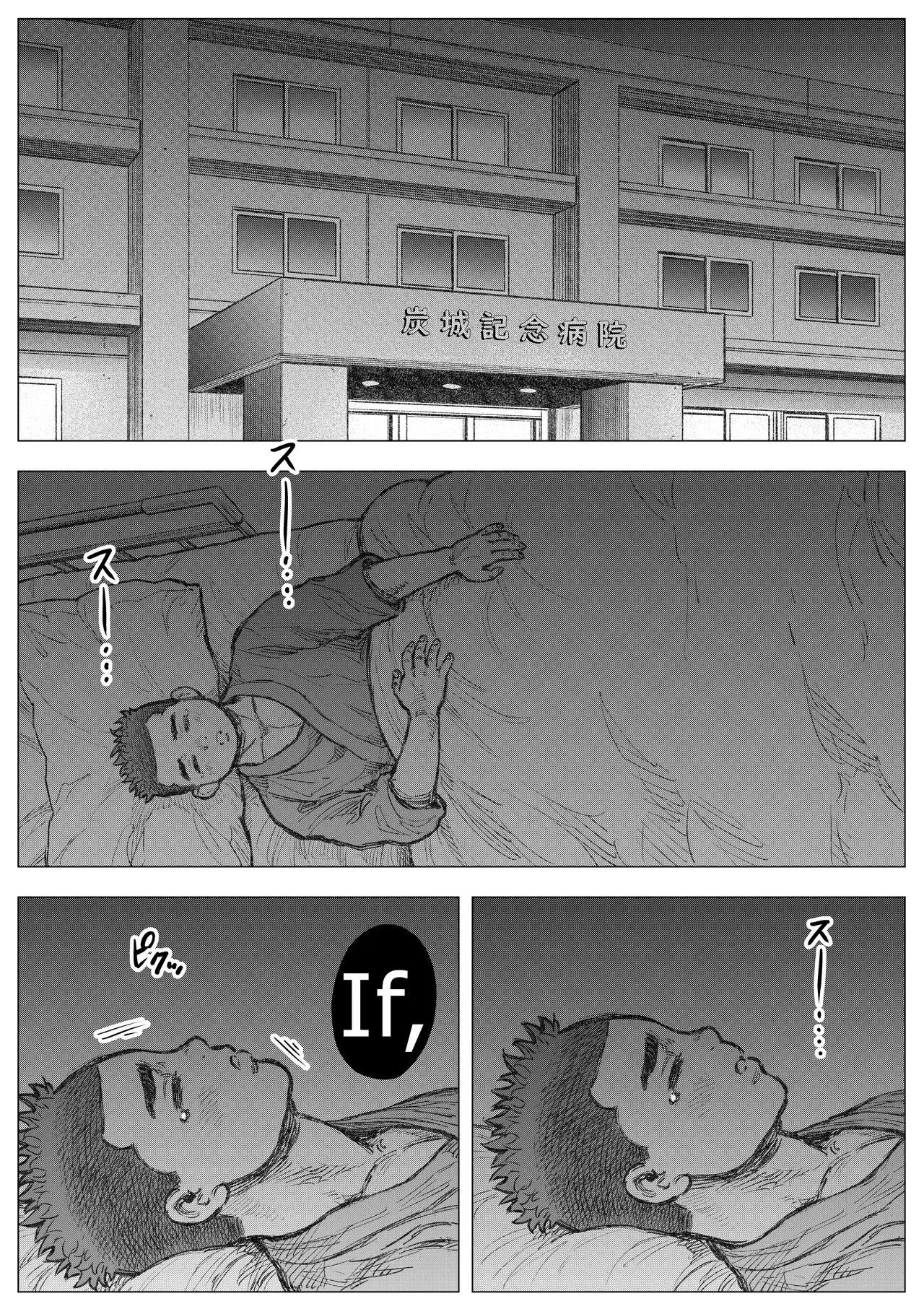 The Devil Will Deliver You From Hell 2 page 19