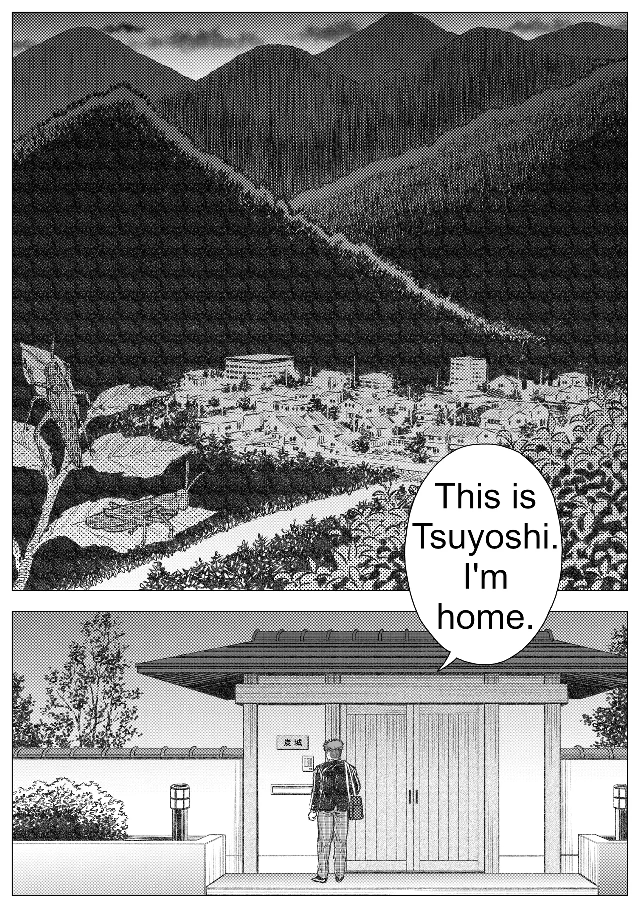 The Devil Will Deliver You From Hell 2 page 2