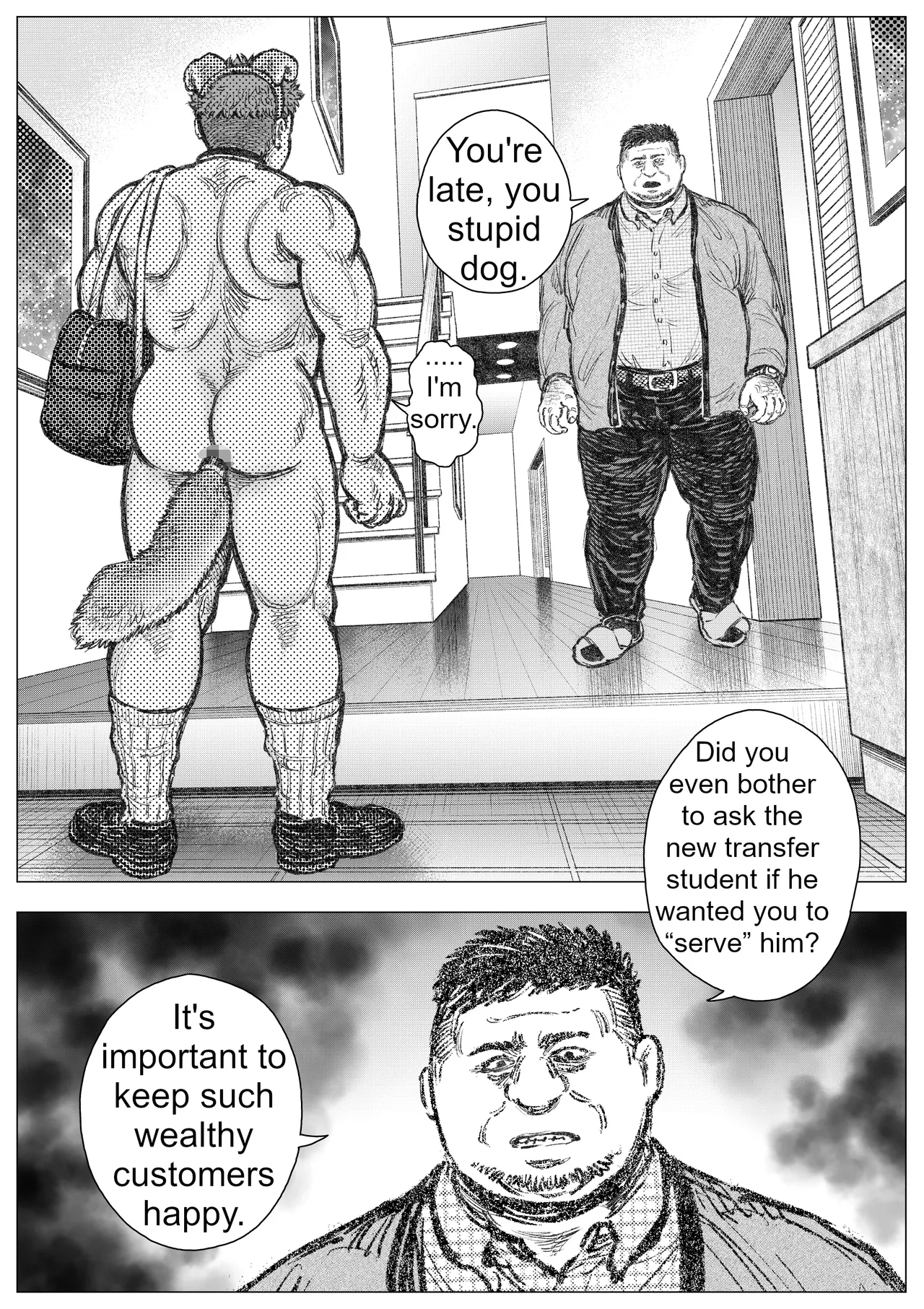 The Devil Will Deliver You From Hell 2 page 6