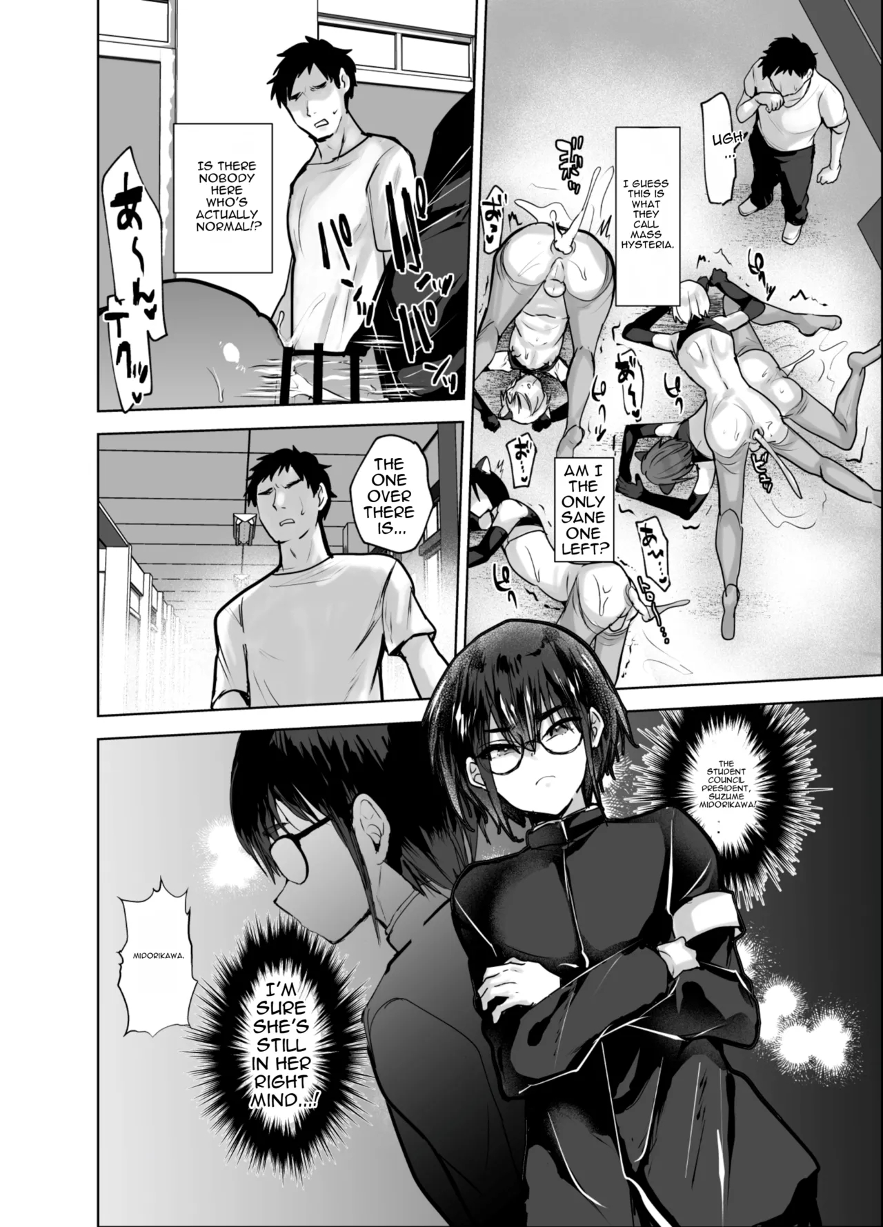The Erotic Incident At The All-boys School page 9