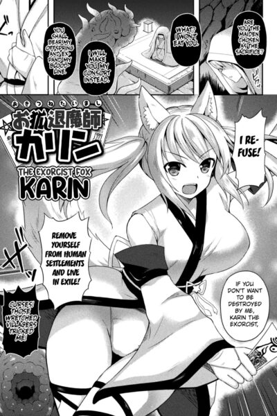 The Exorcist Fox Karin page 1