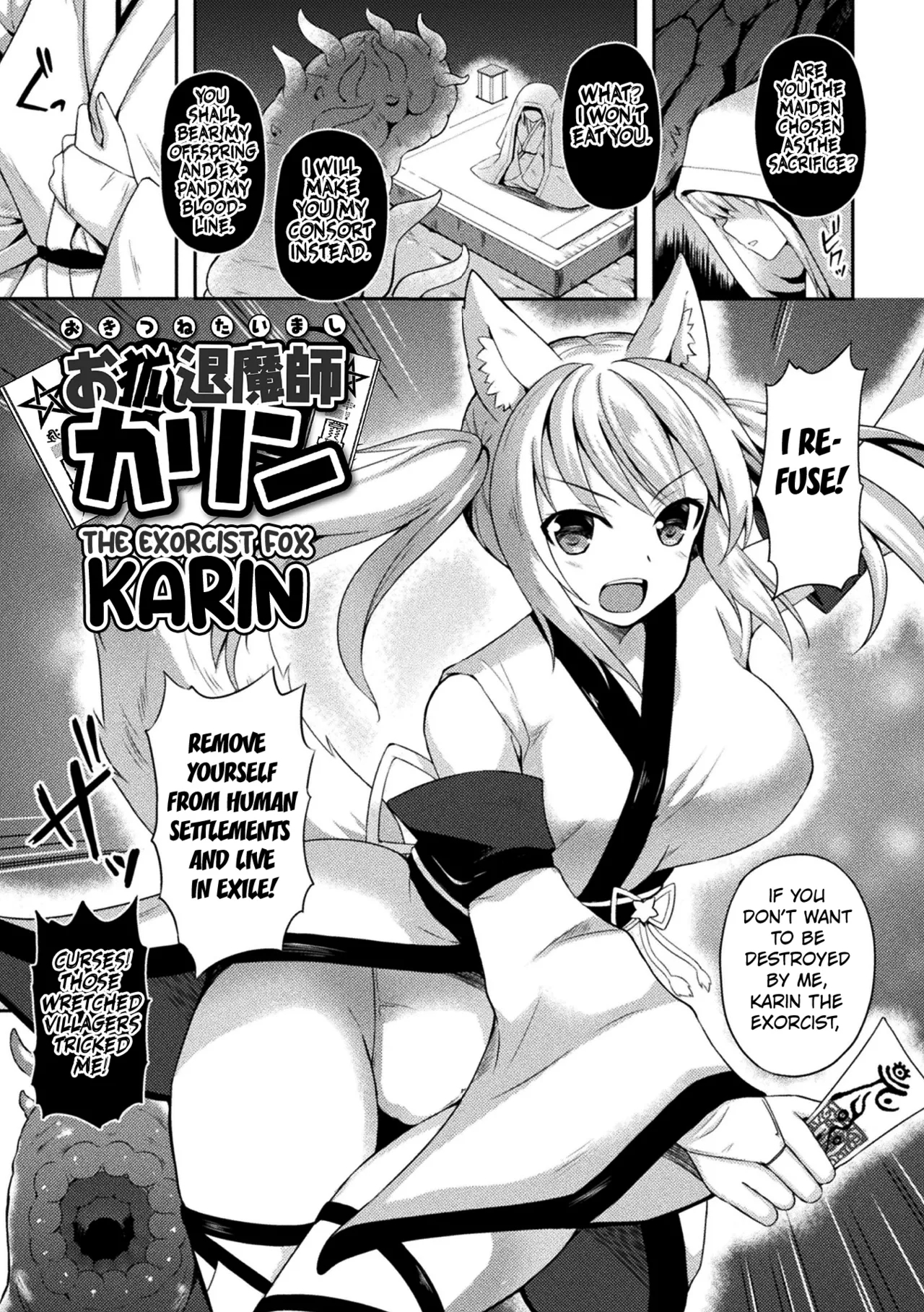 The Exorcist Fox Karin page 1