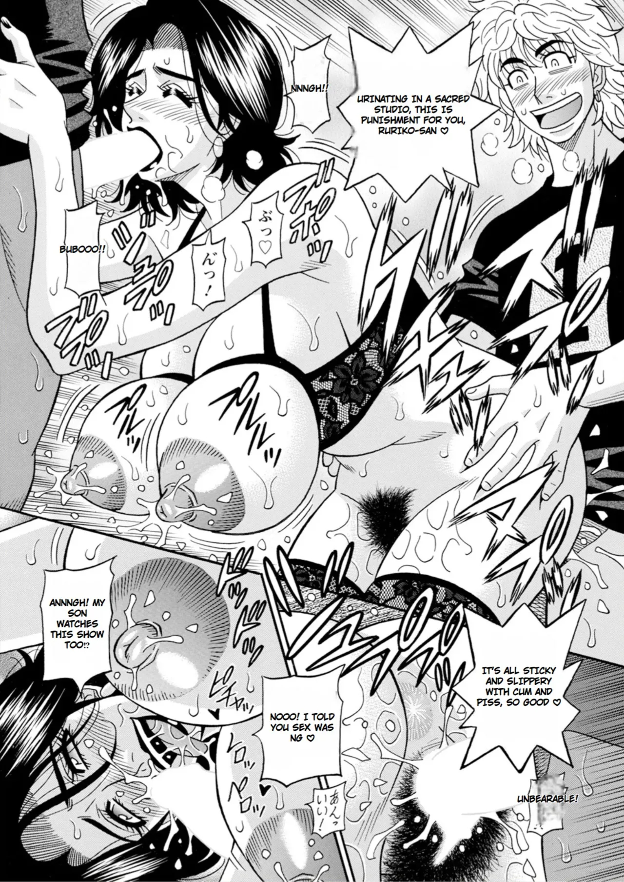 The Extraordinary Life Of Widow Announcer Ruriko page 116