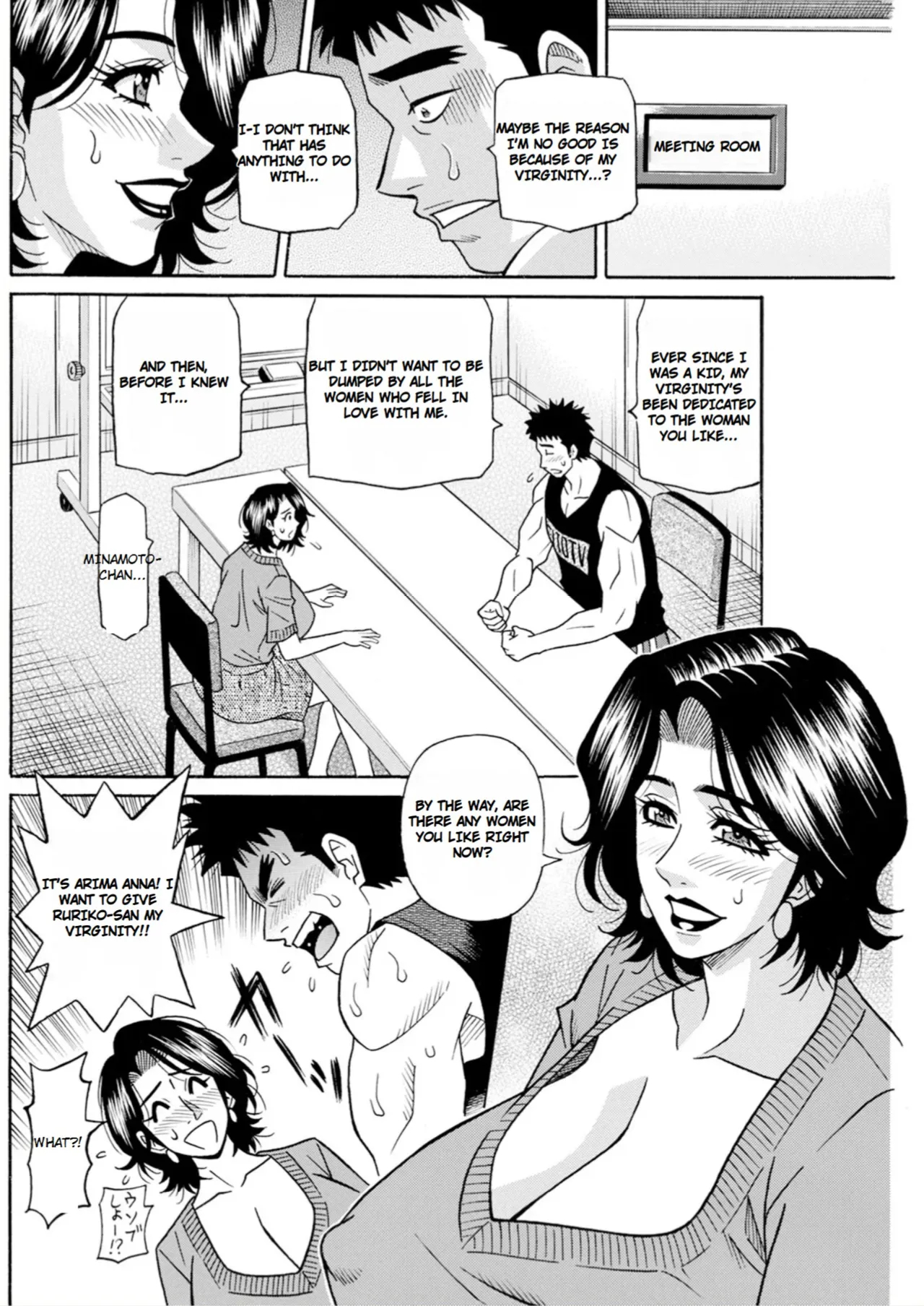 The Extraordinary Life Of Widow Announcer Ruriko page 12