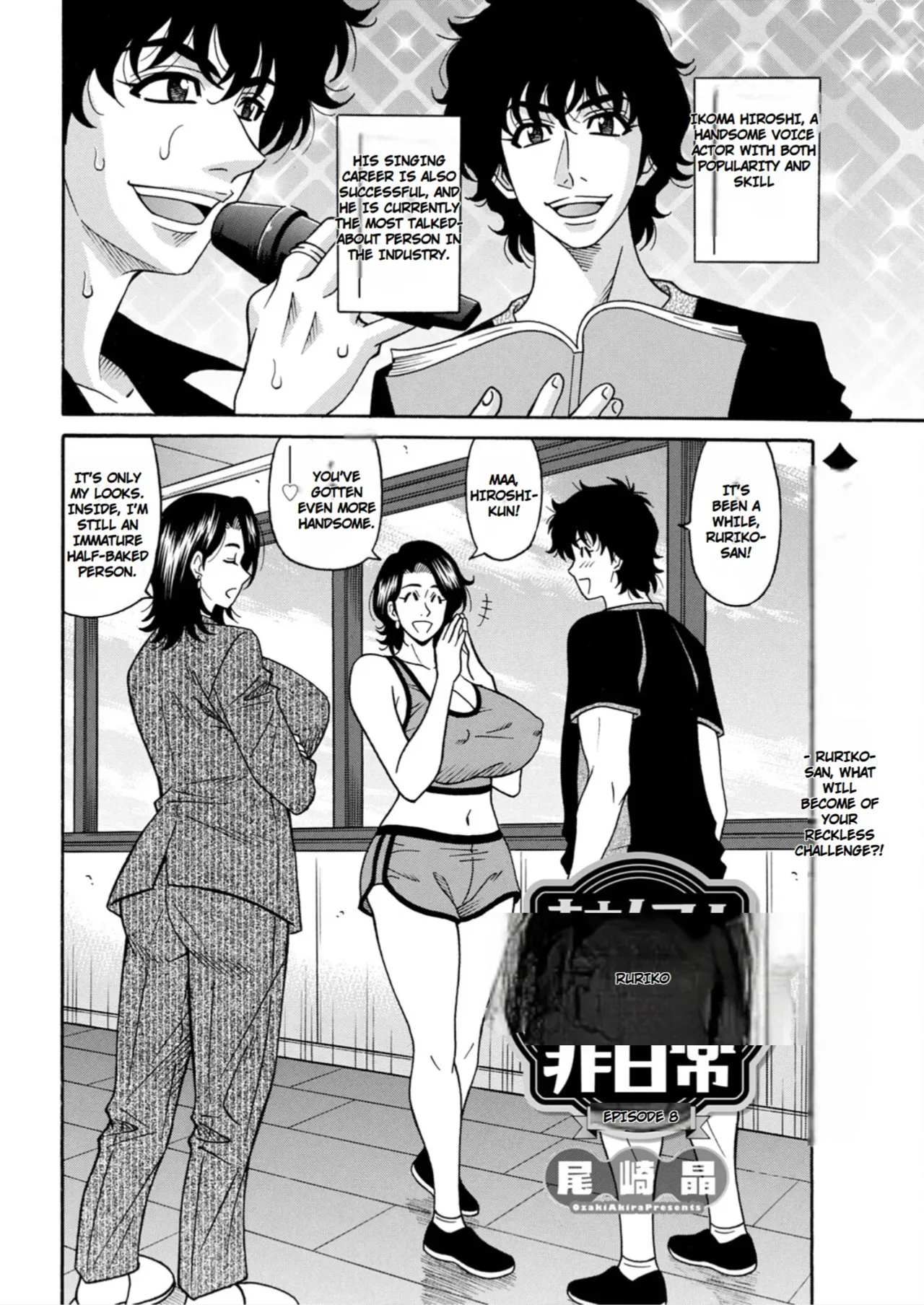 The Extraordinary Life Of Widow Announcer Ruriko page 132