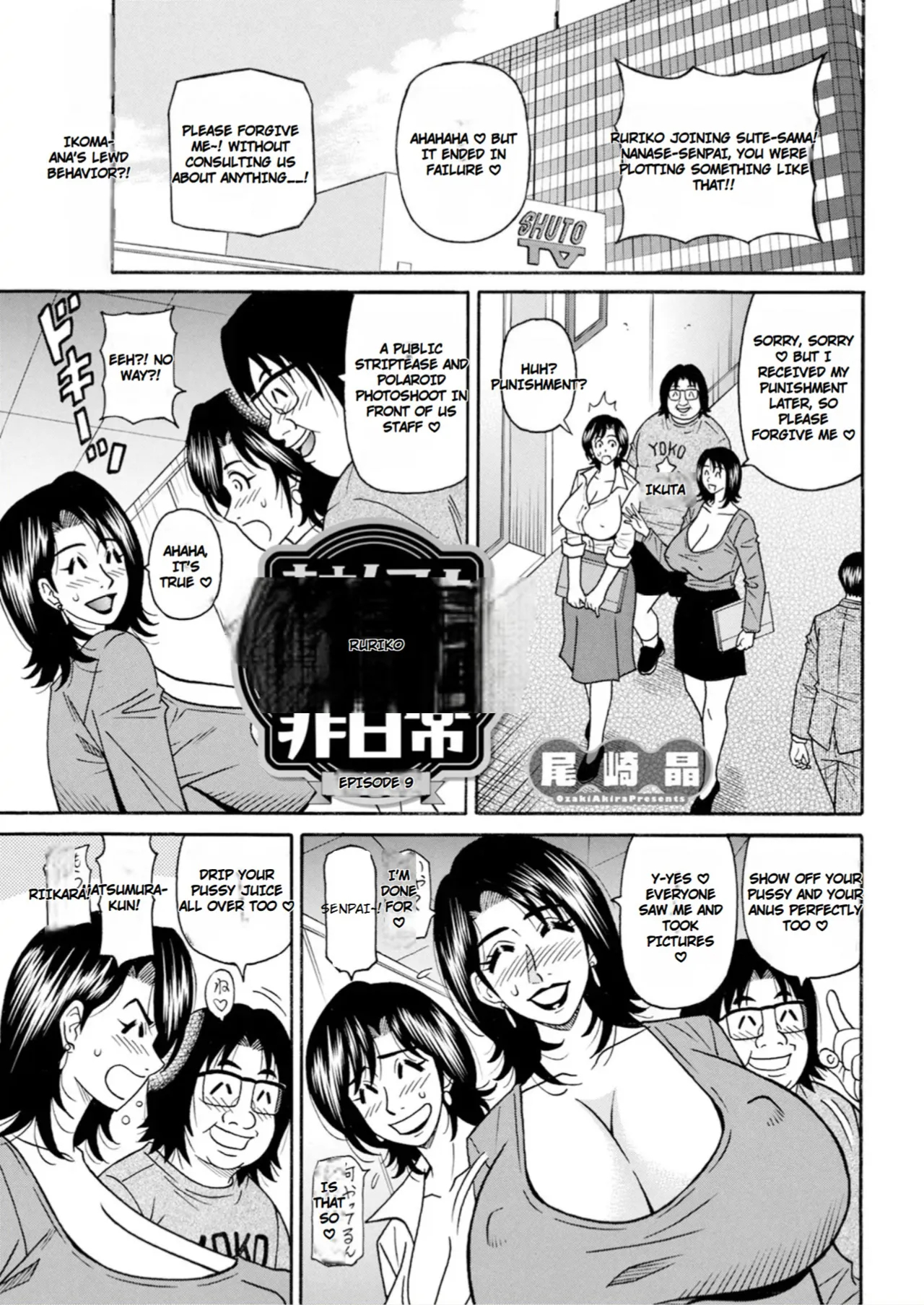 The Extraordinary Life Of Widow Announcer Ruriko page 149
