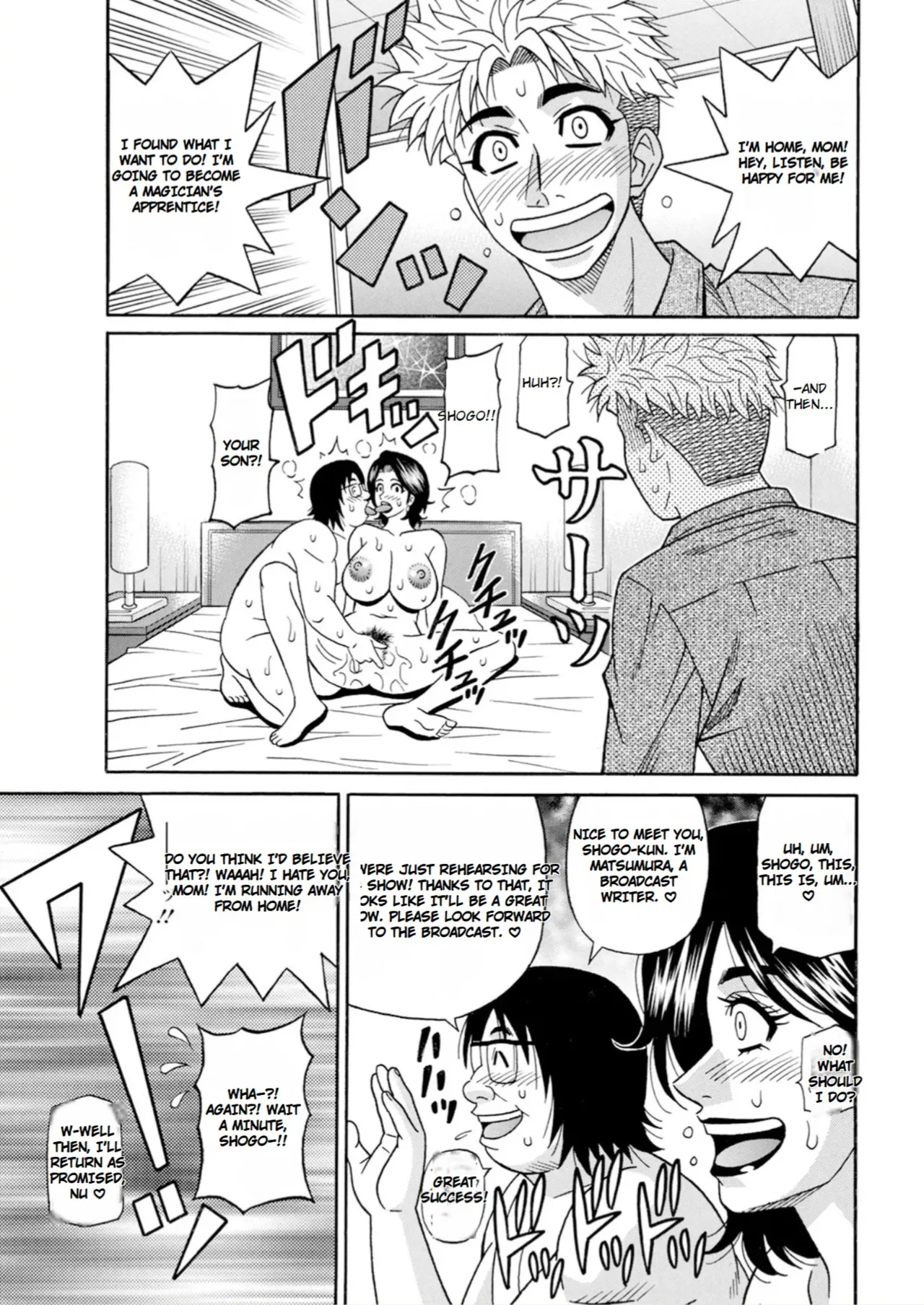 The Extraordinary Life Of Widow Announcer Ruriko page 165