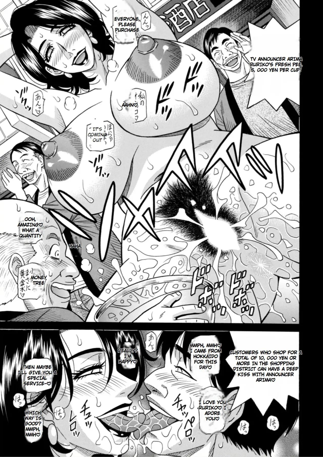 The Extraordinary Life Of Widow Announcer Ruriko page 169