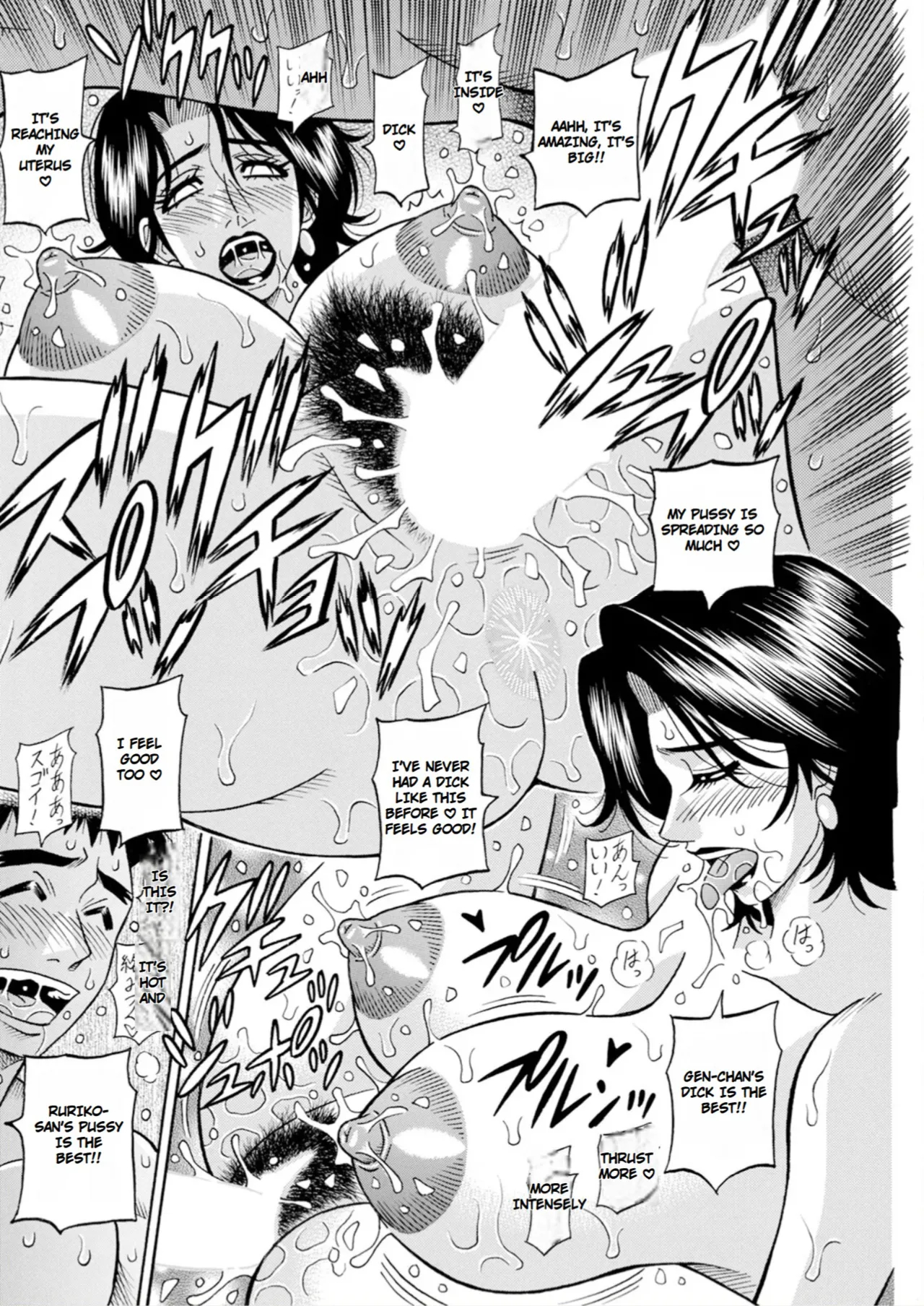 The Extraordinary Life Of Widow Announcer Ruriko page 18