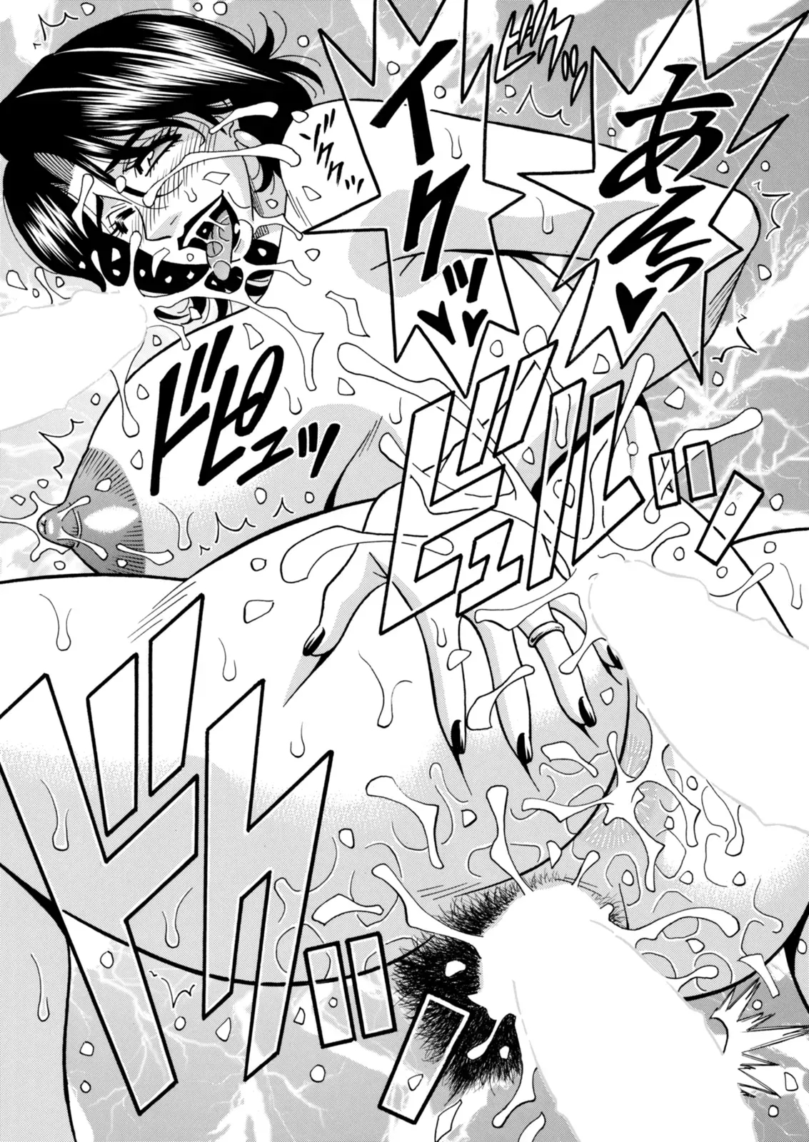 The Extraordinary Life Of Widow Announcer Ruriko page 183