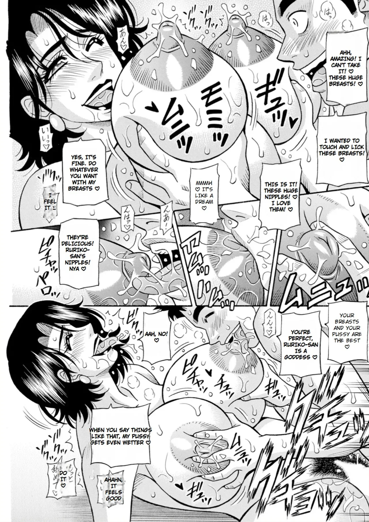 The Extraordinary Life Of Widow Announcer Ruriko page 19