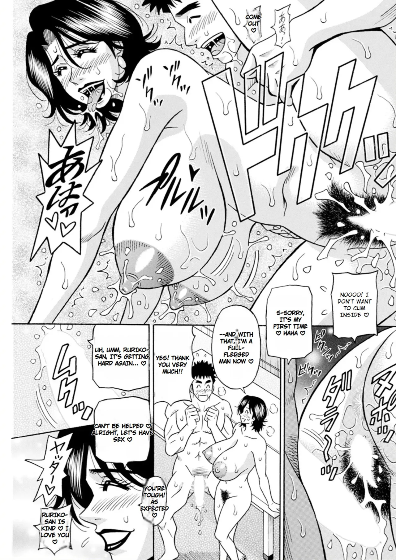 The Extraordinary Life Of Widow Announcer Ruriko page 21