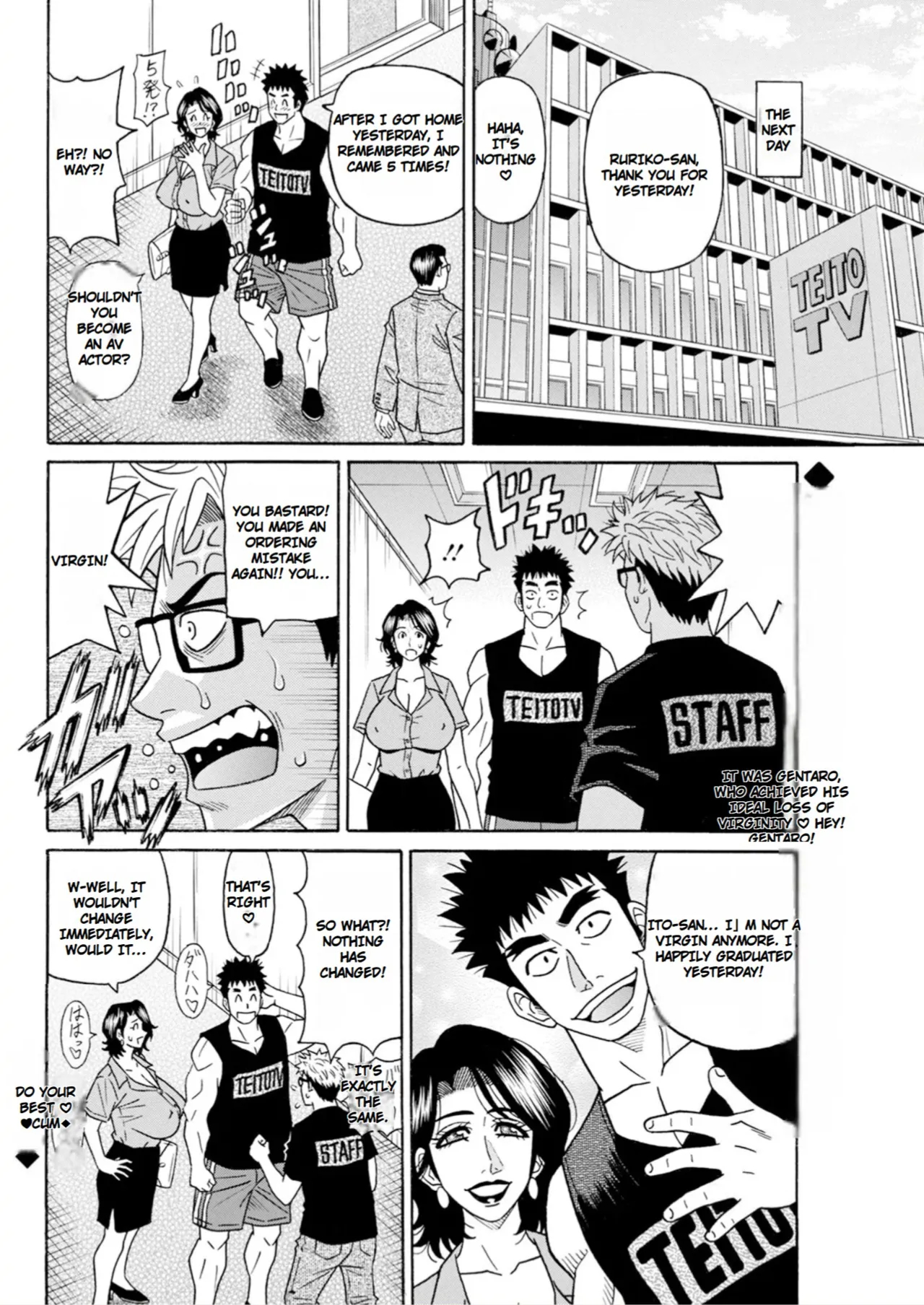 The Extraordinary Life Of Widow Announcer Ruriko page 22