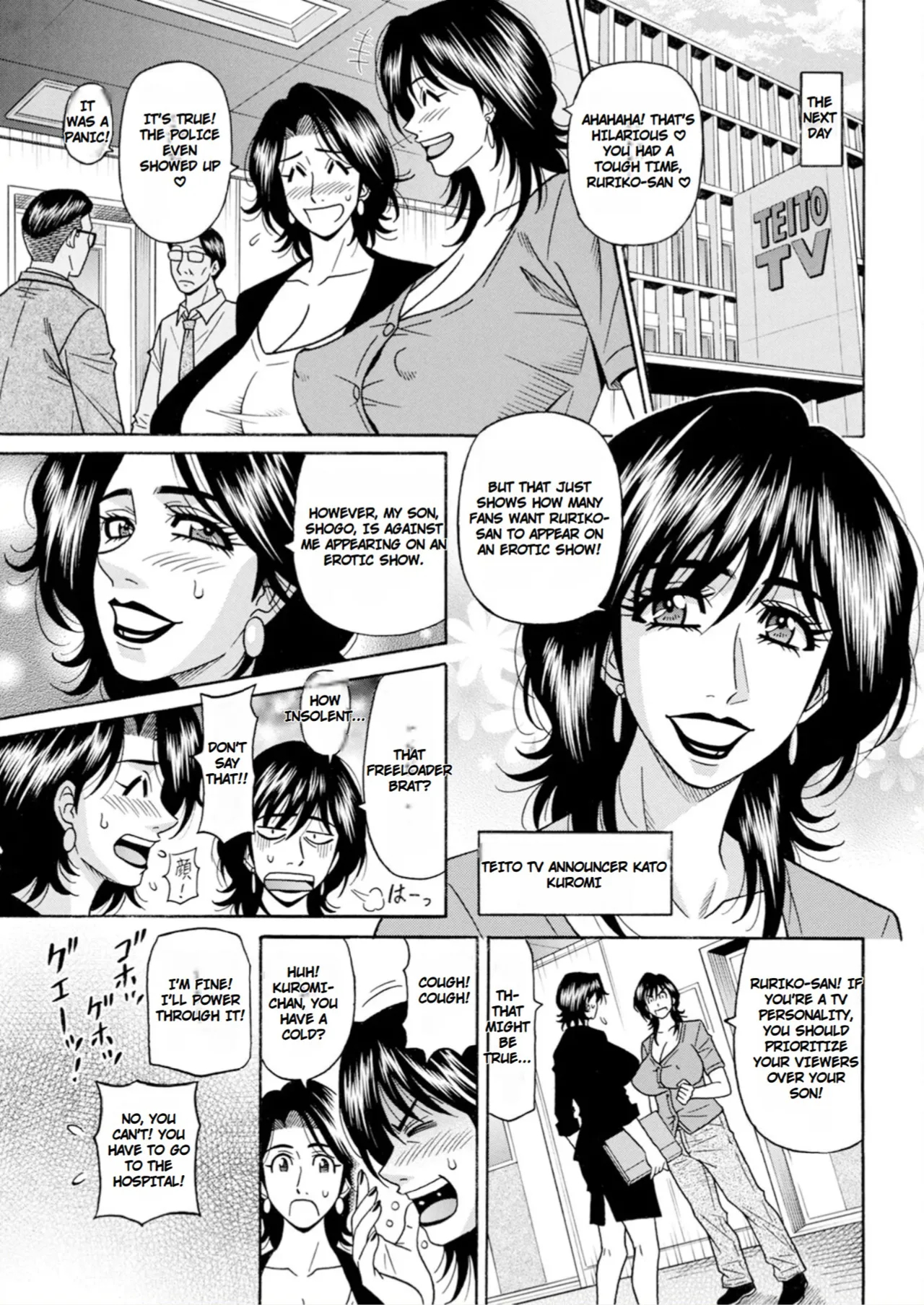 The Extraordinary Life Of Widow Announcer Ruriko page 25