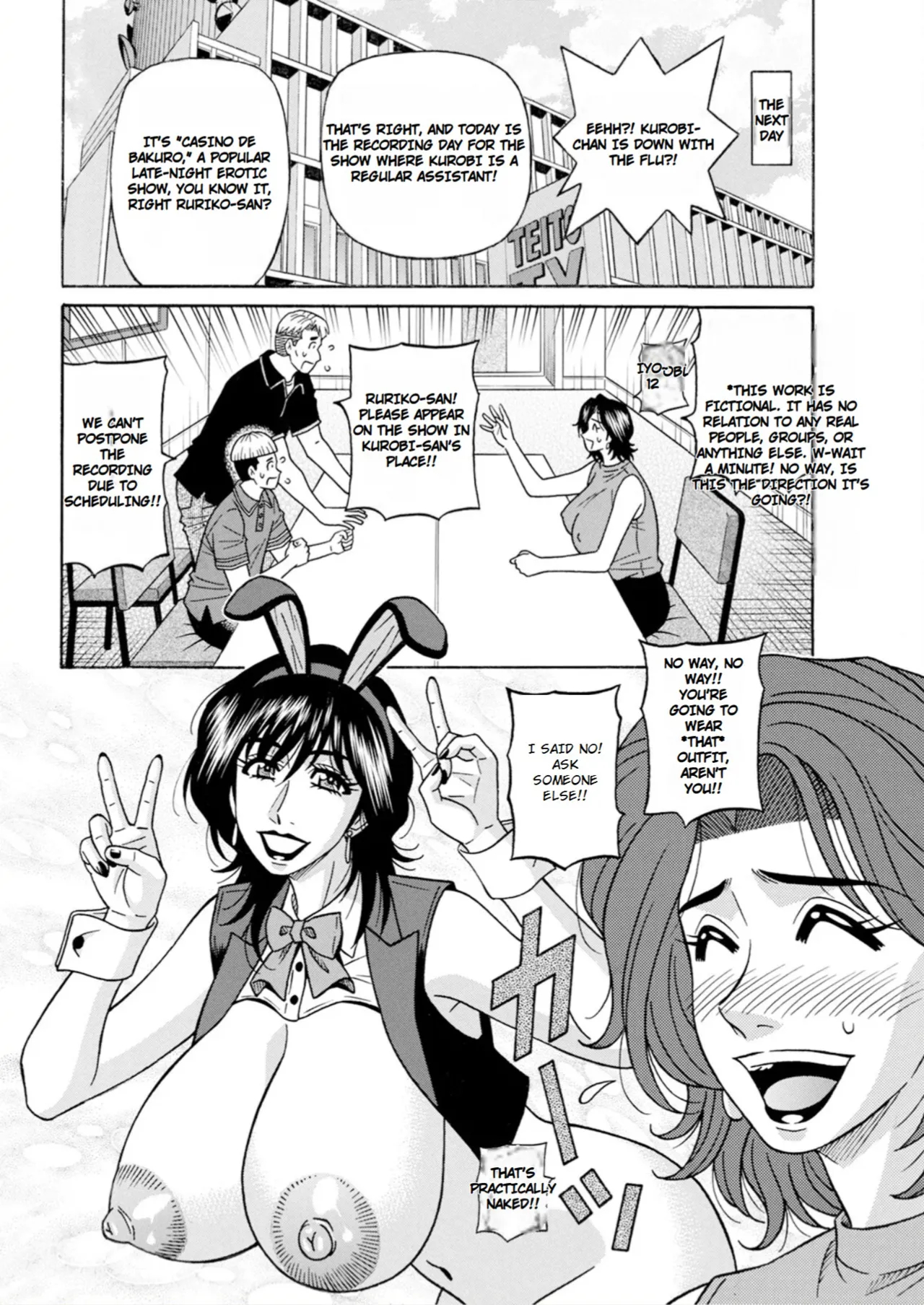 The Extraordinary Life Of Widow Announcer Ruriko page 26