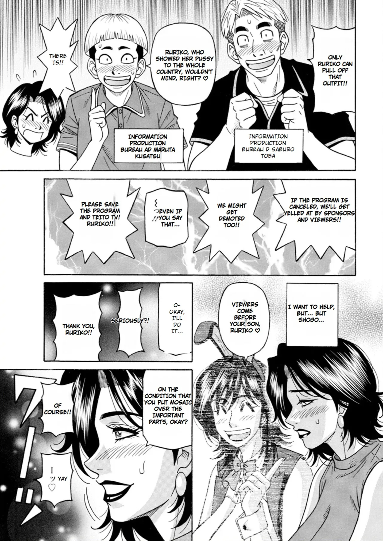 The Extraordinary Life Of Widow Announcer Ruriko page 27