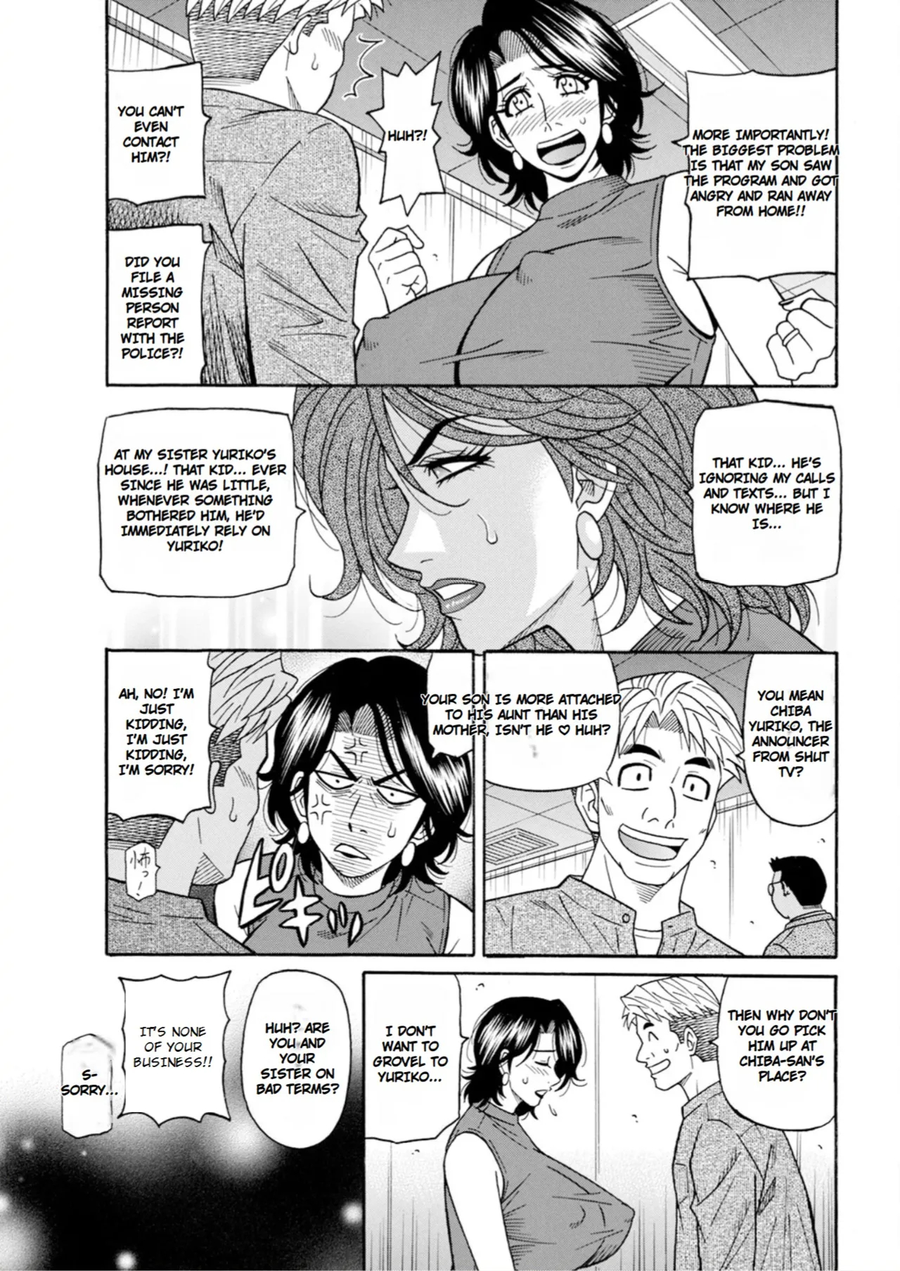 The Extraordinary Life Of Widow Announcer Ruriko page 45