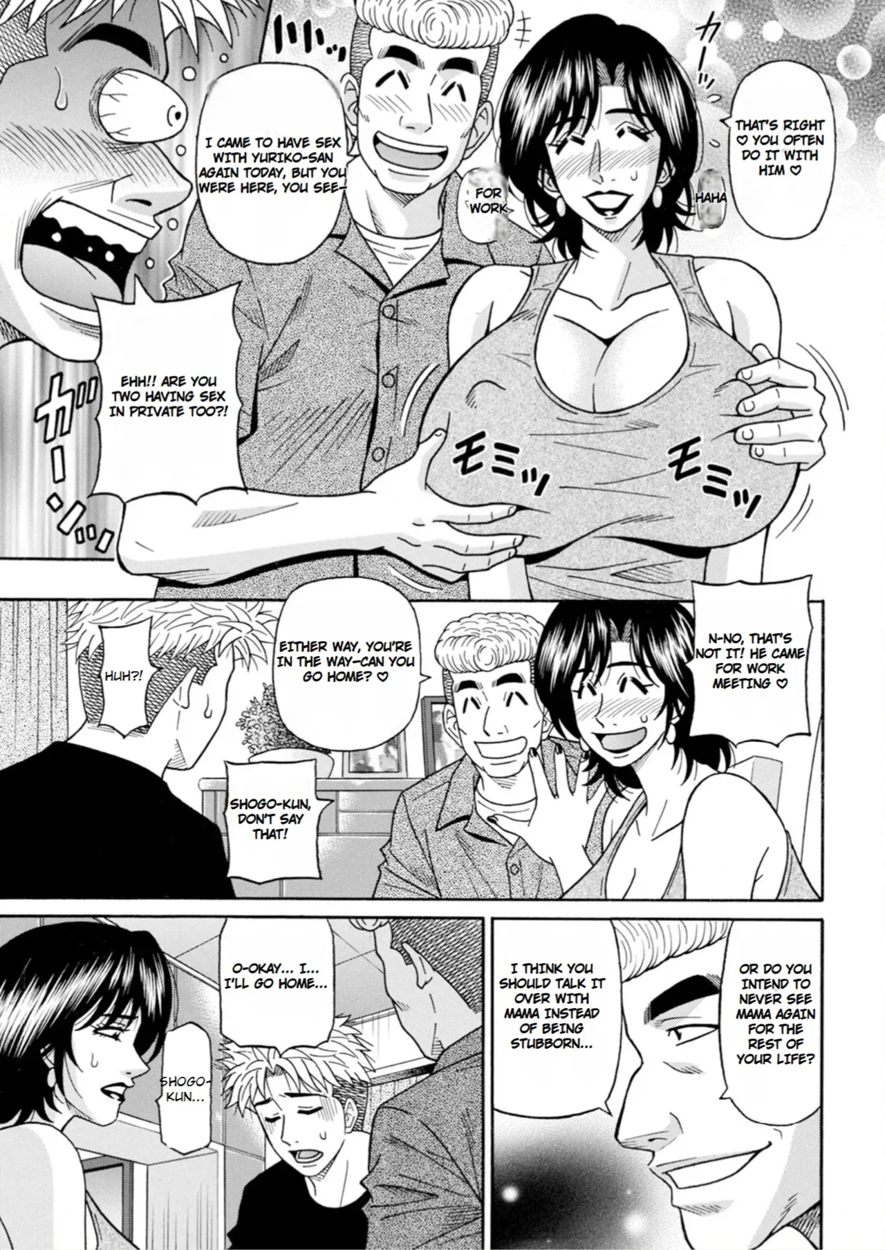 The Extraordinary Life Of Widow Announcer Ruriko page 47