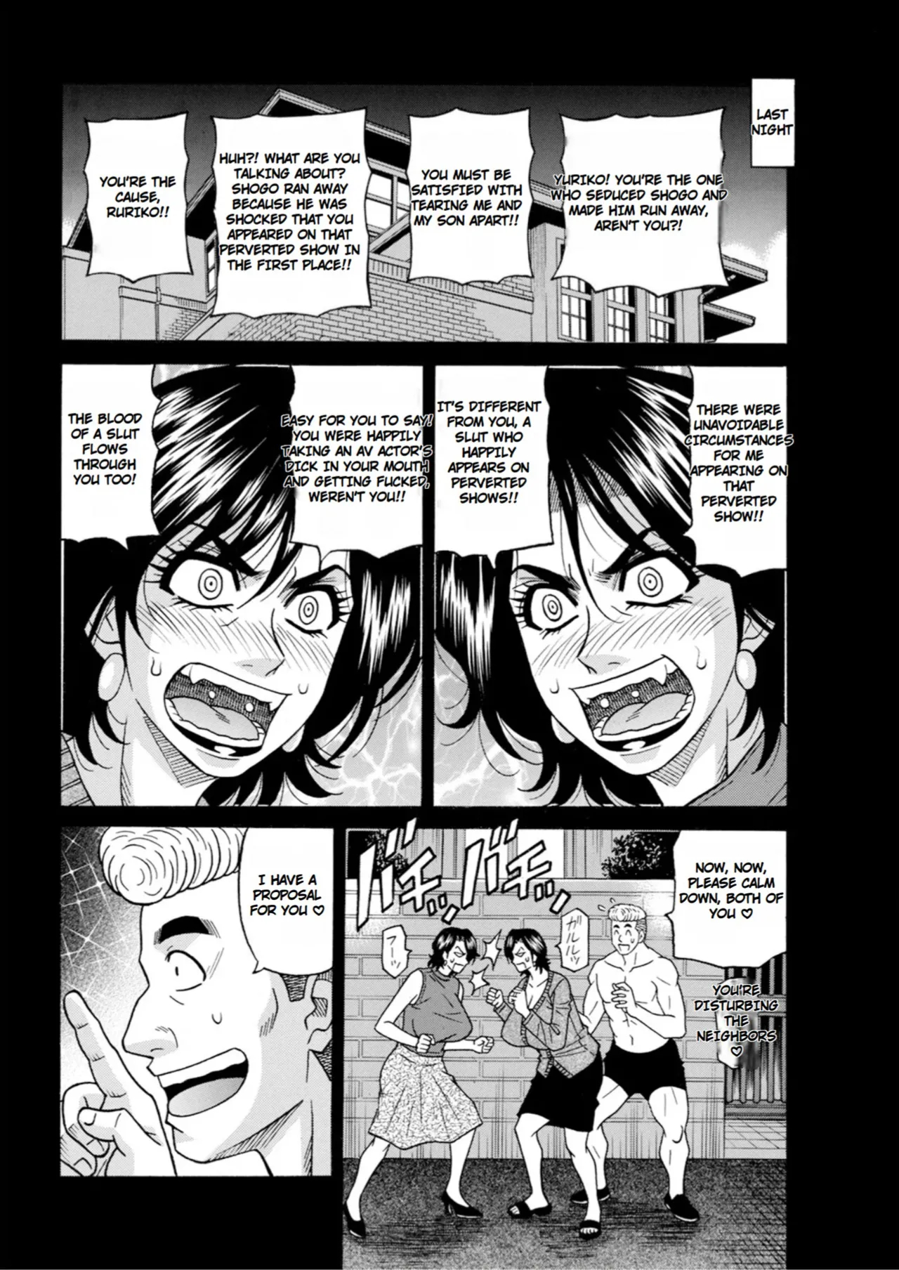 The Extraordinary Life Of Widow Announcer Ruriko page 60
