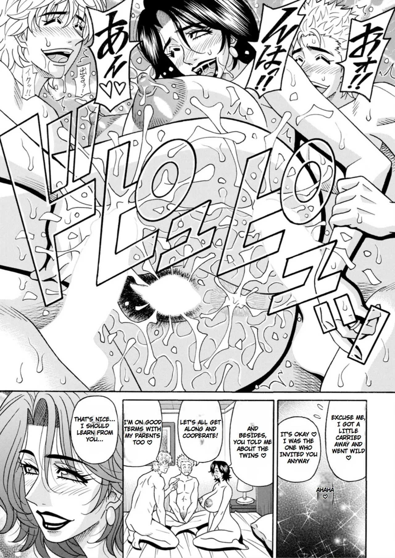 The Extraordinary Life Of Widow Announcer Ruriko page 75