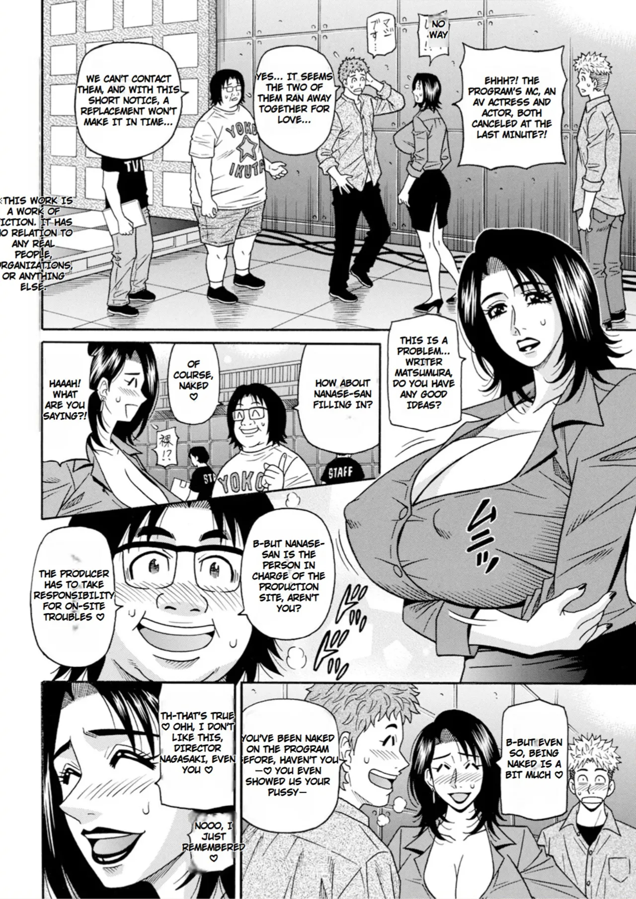 The Extraordinary Life Of Widow Announcer Ruriko page 78