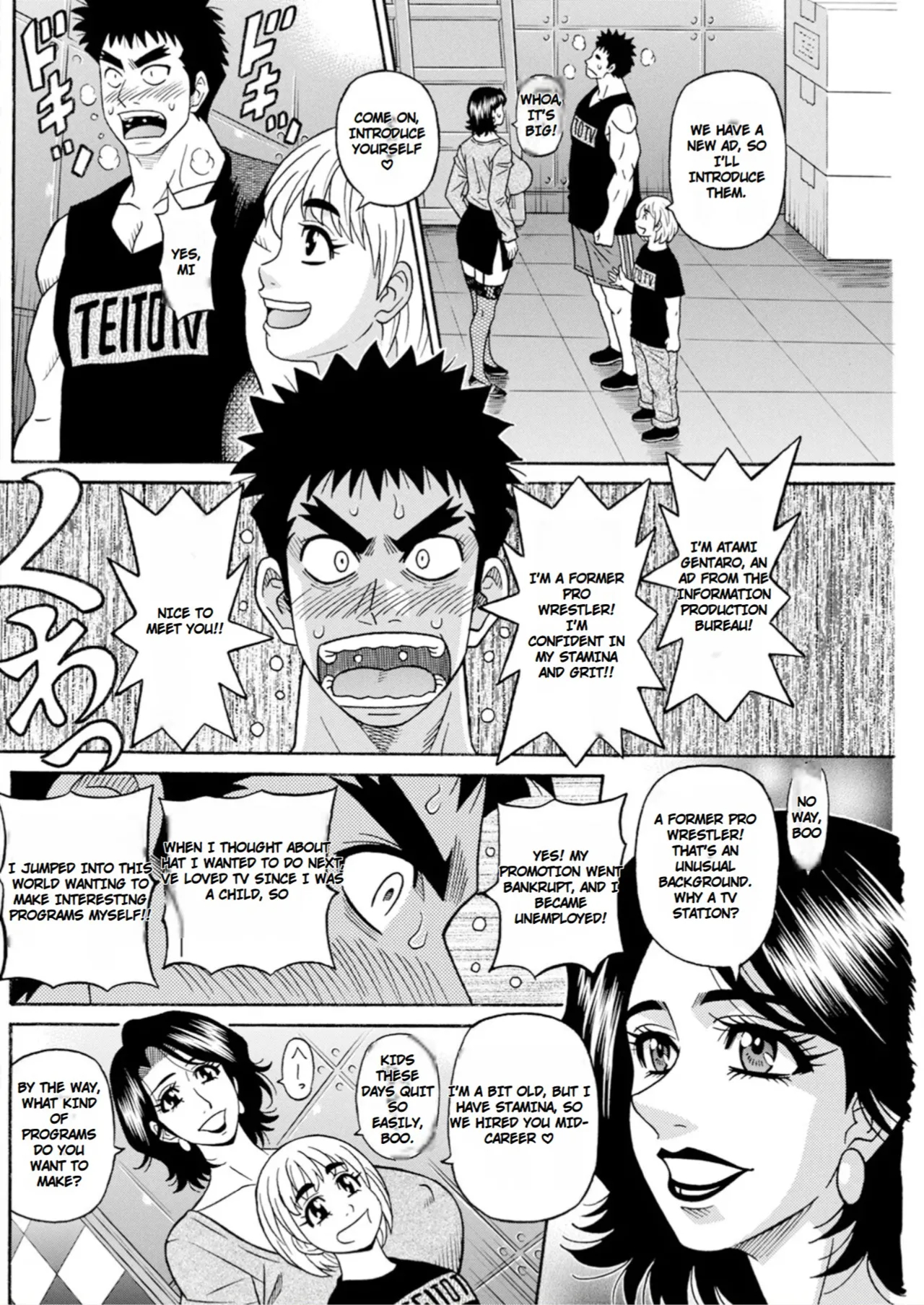 The Extraordinary Life Of Widow Announcer Ruriko page 8
