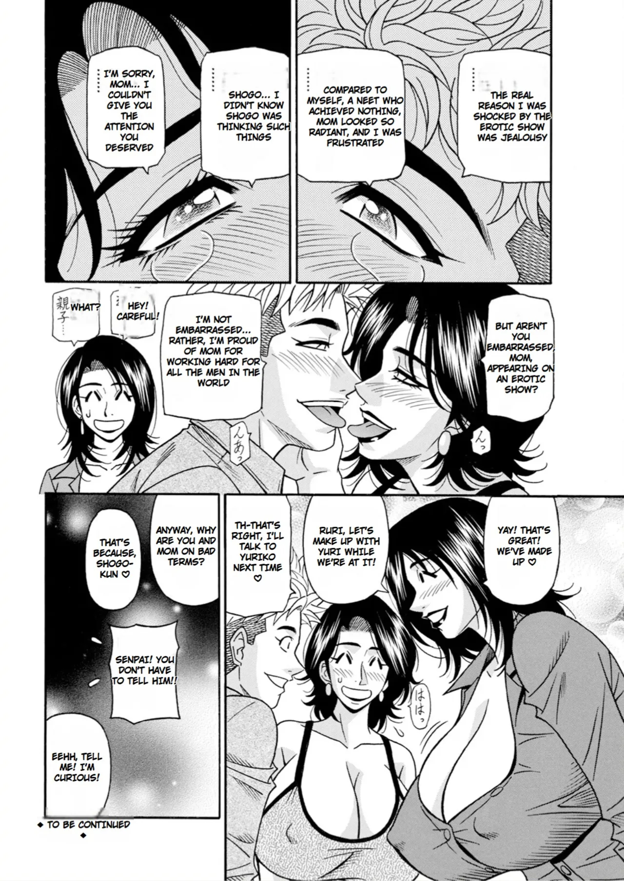 The Extraordinary Life Of Widow Announcer Ruriko page 94
