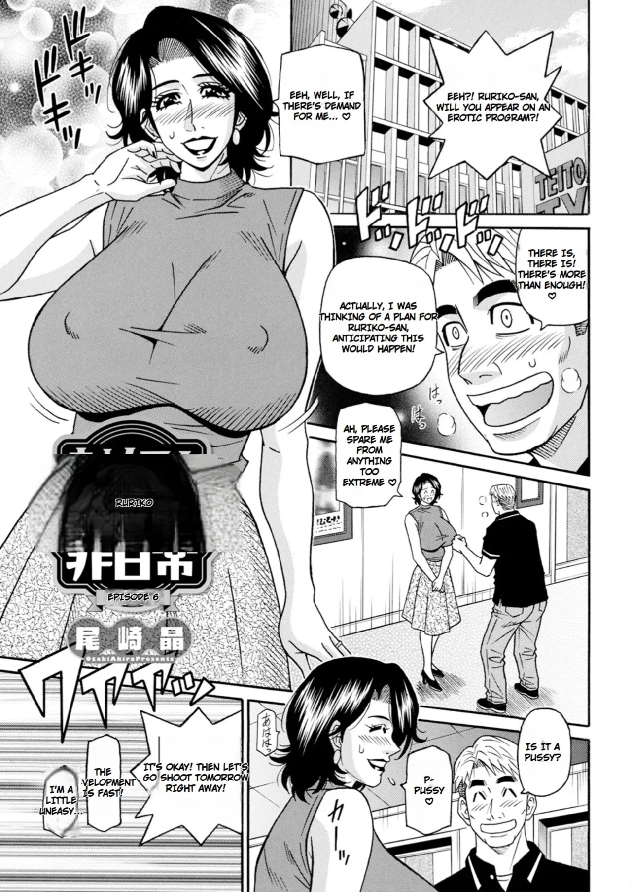 The Extraordinary Life Of Widow Announcer Ruriko page 95