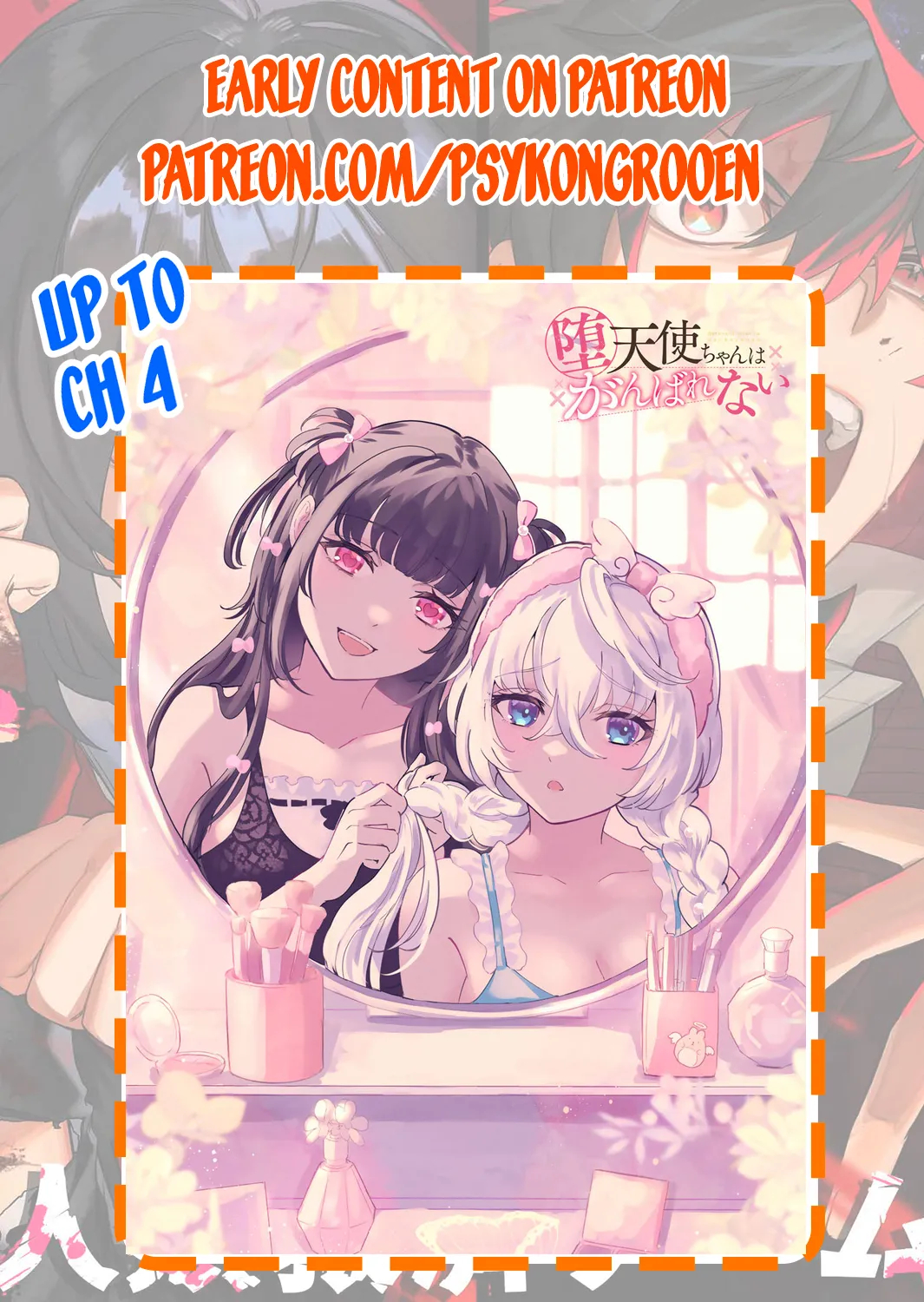The Fallen Angel Girls Can’t Give It Their All 02 page 44