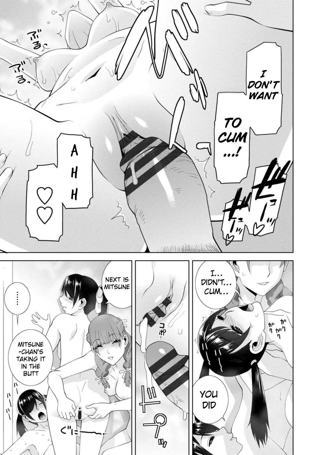 The Harem Of Unknown Stepsisters page 117