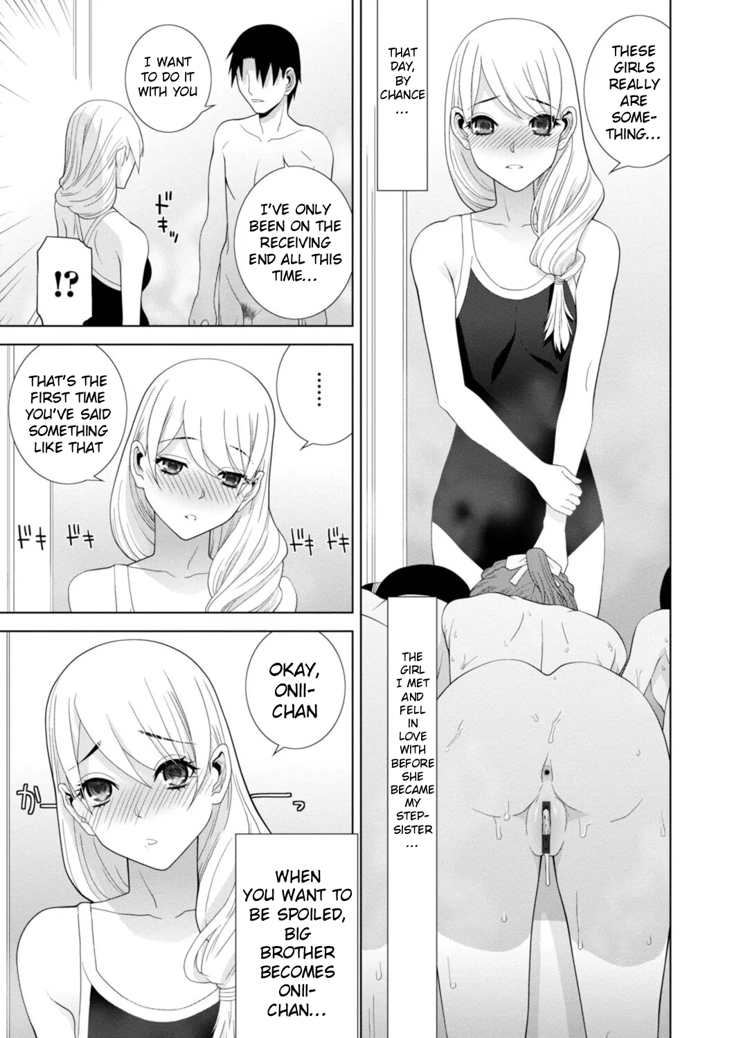 The Harem Of Unknown Stepsisters page 125