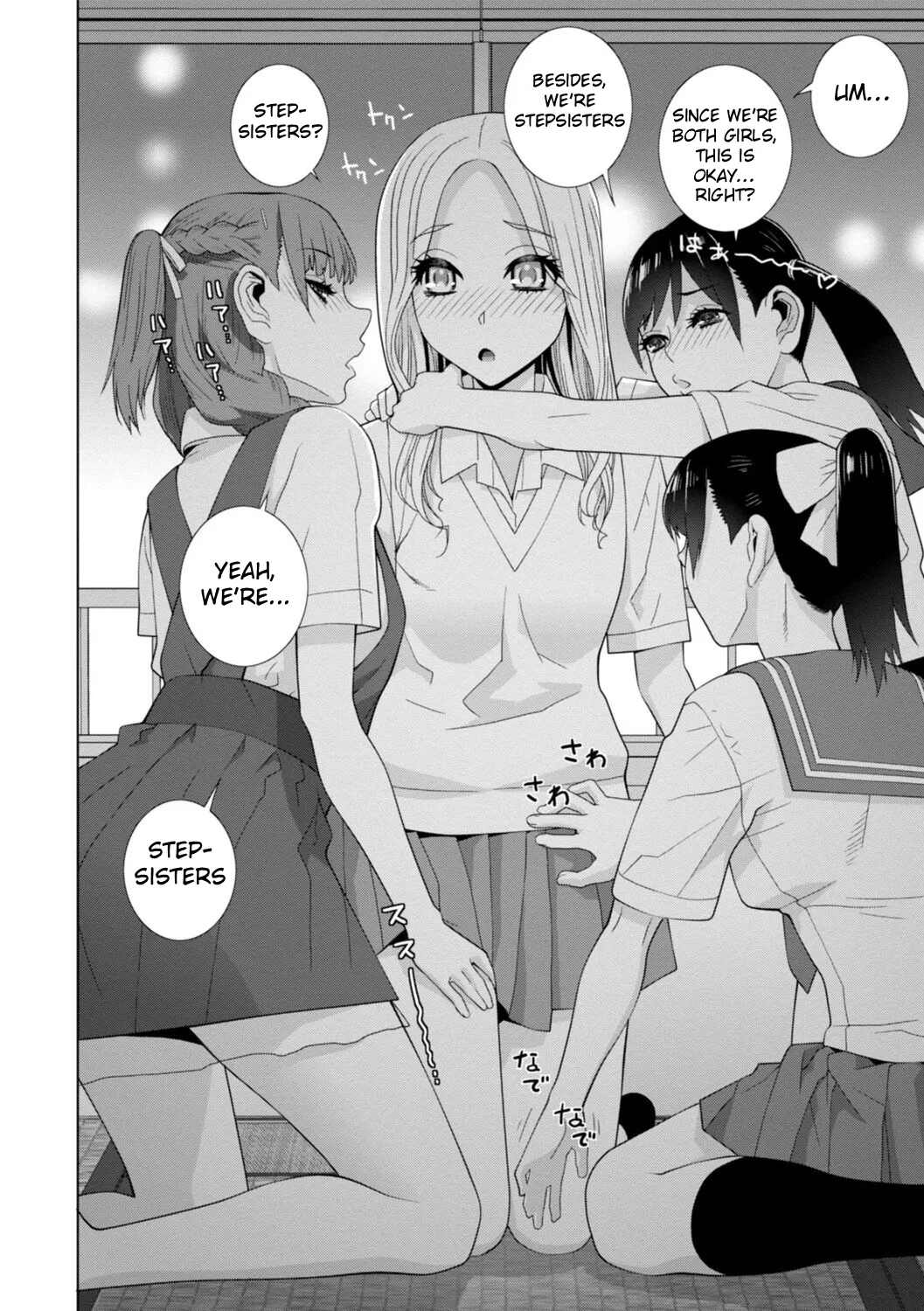 The Harem Of Unknown Stepsisters page 154